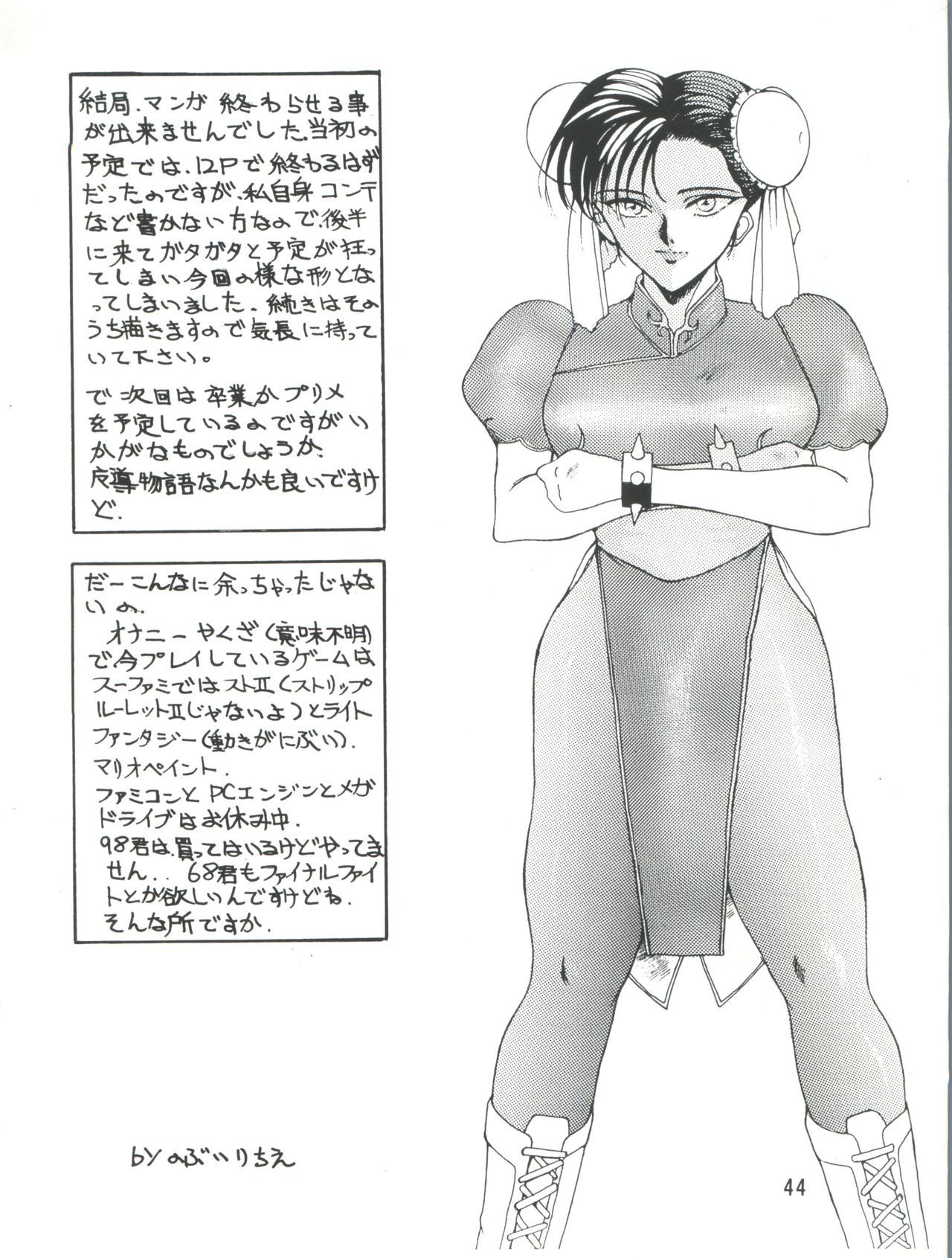 PLUS-YVol。 9