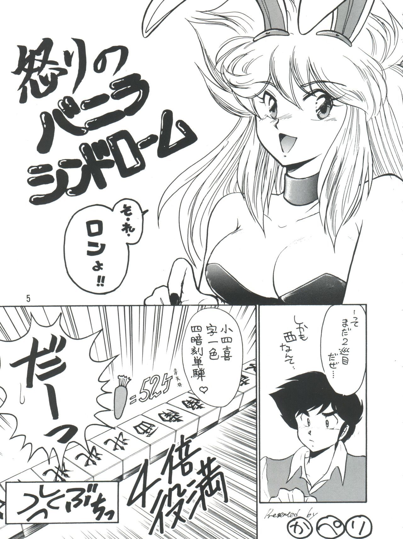 PLUS-YVol。 9