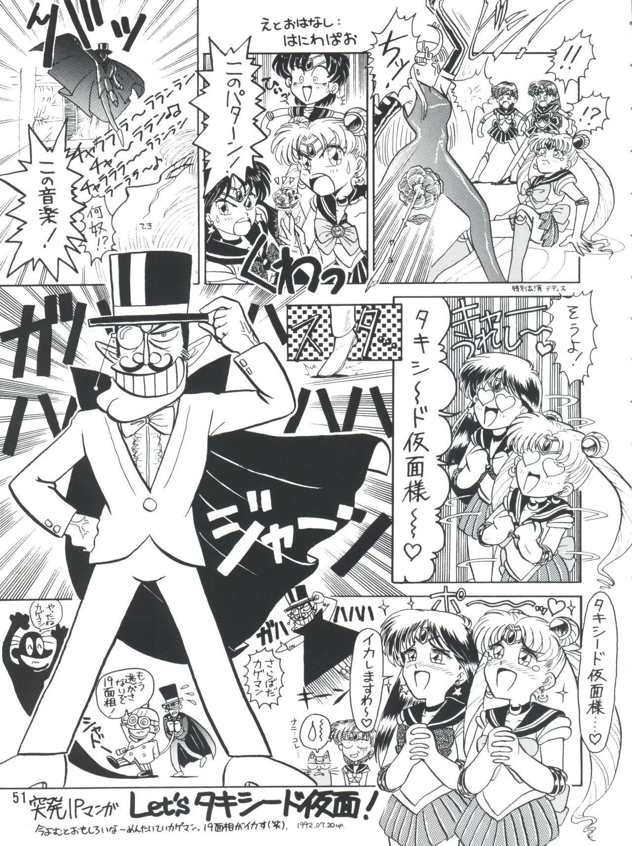 PLUS-YVol。 9