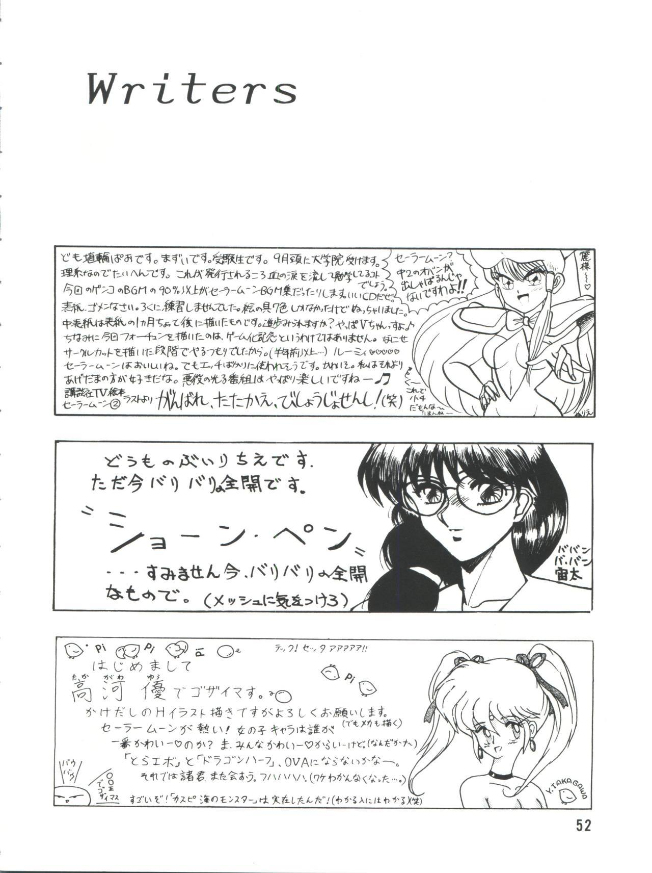 PLUS-YVol。 9