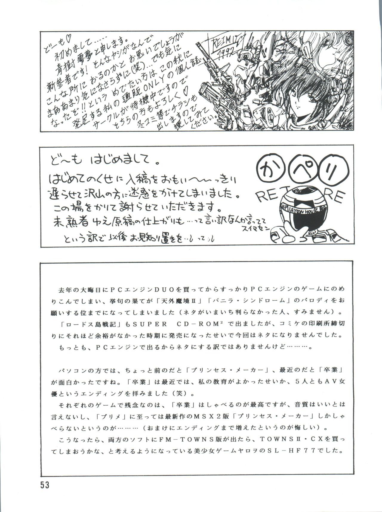 PLUS-YVol。 9