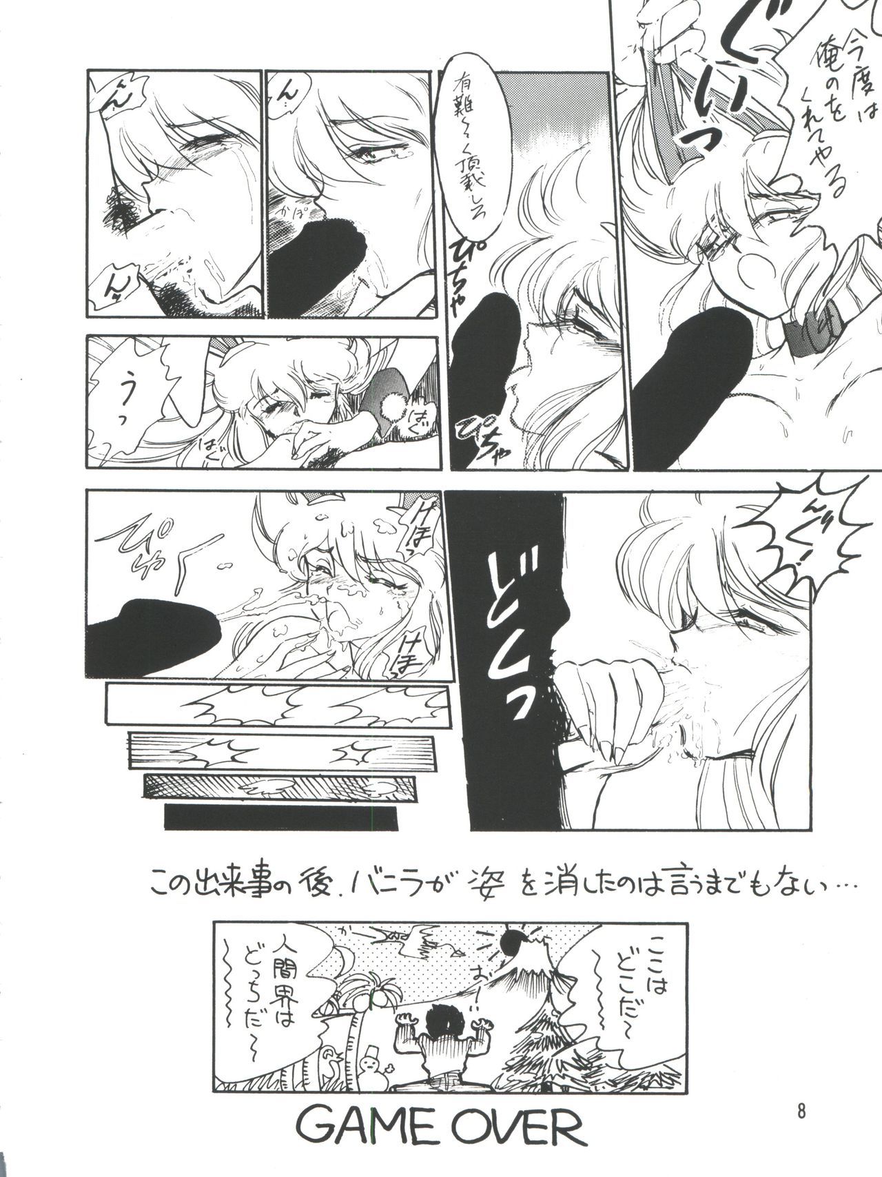PLUS-YVol。 9