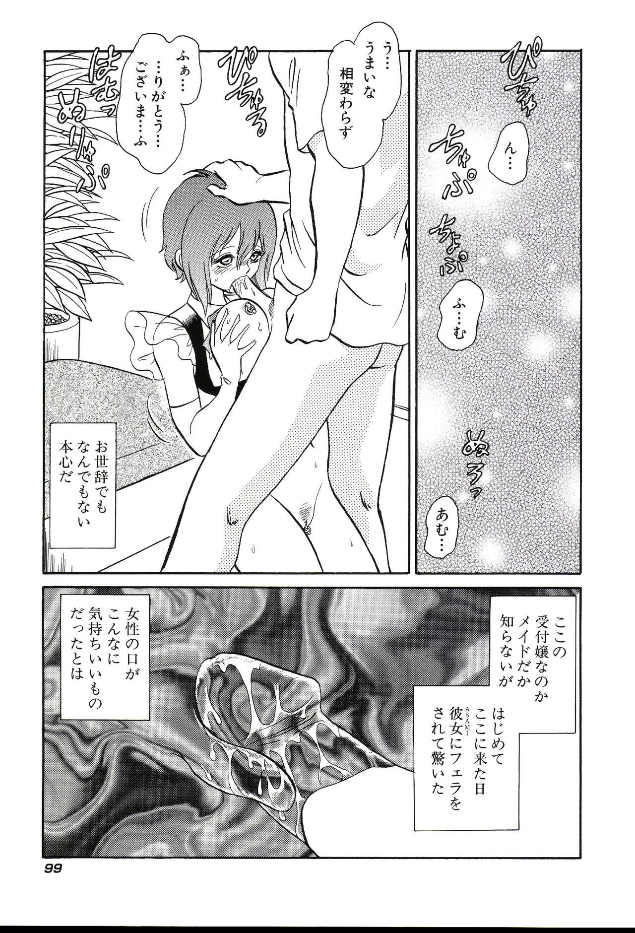 ガマンデキナイカガイジュギョウ