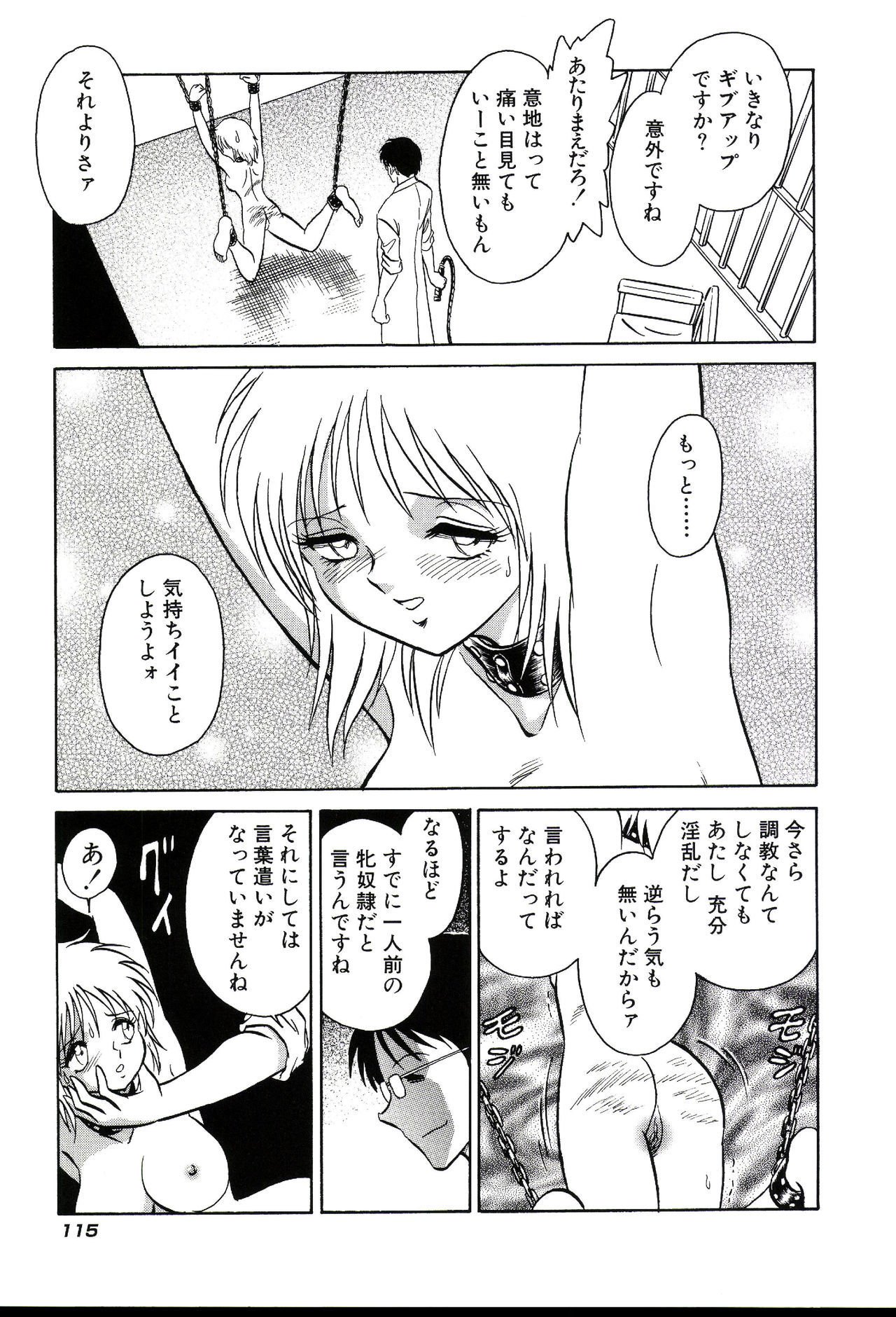 ガマンデキナイカガイジュギョウ