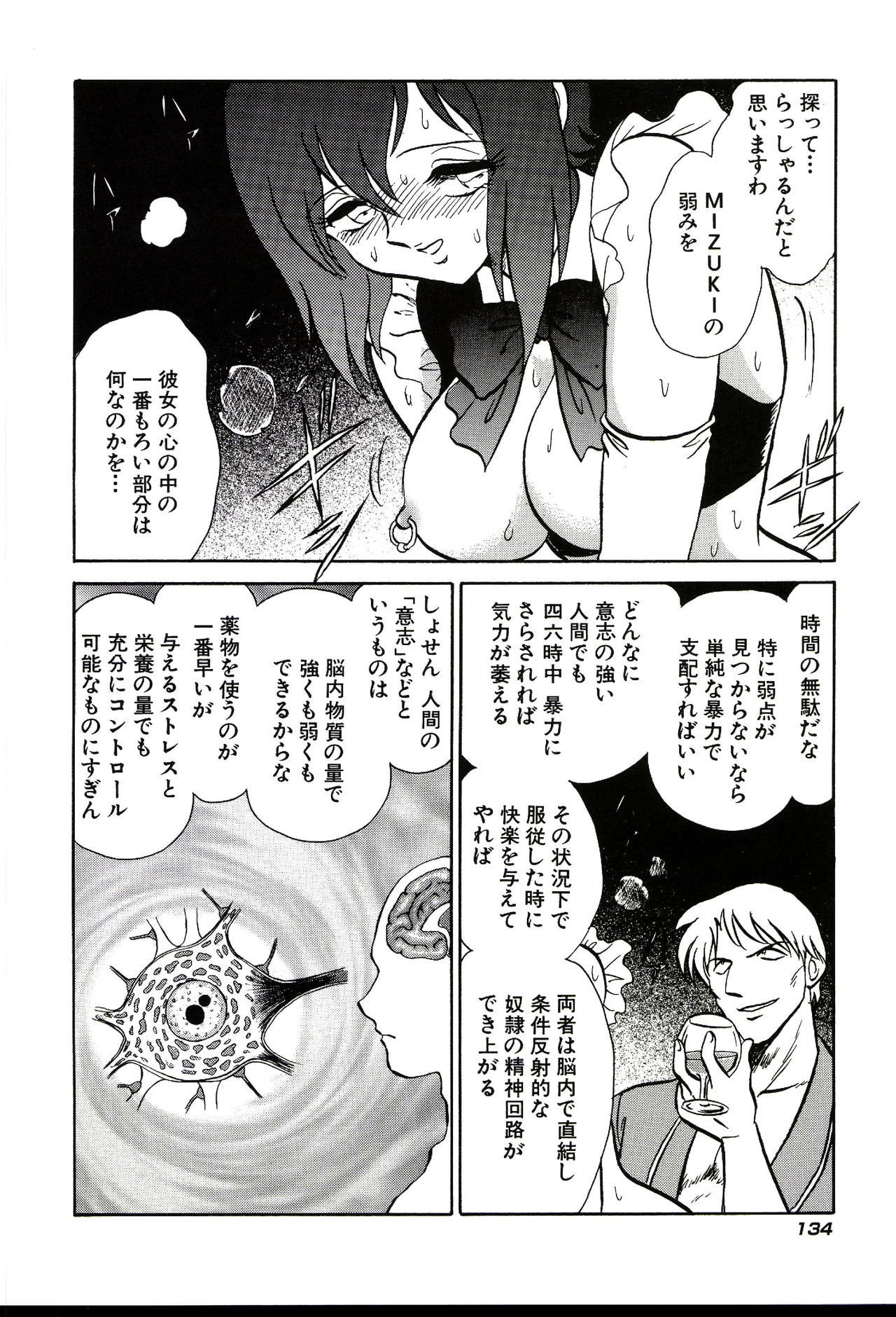 ガマンデキナイカガイジュギョウ