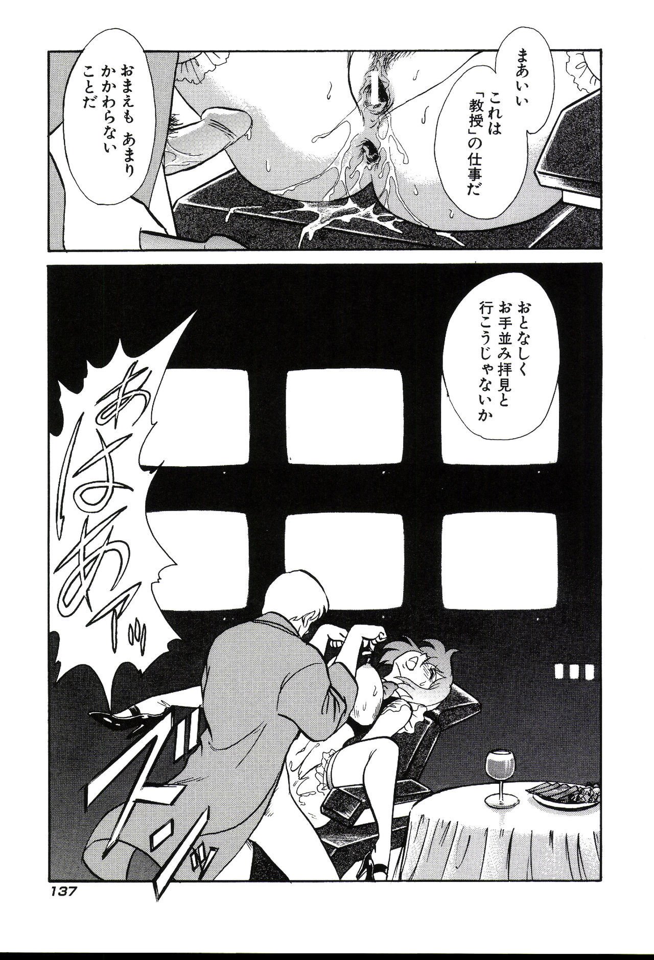 ガマンデキナイカガイジュギョウ