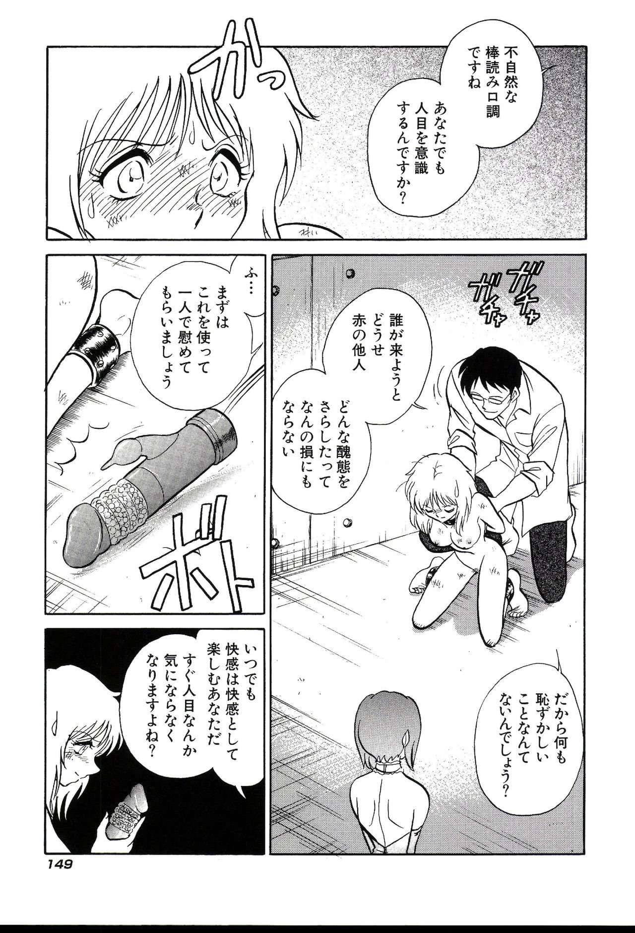 ガマンデキナイカガイジュギョウ