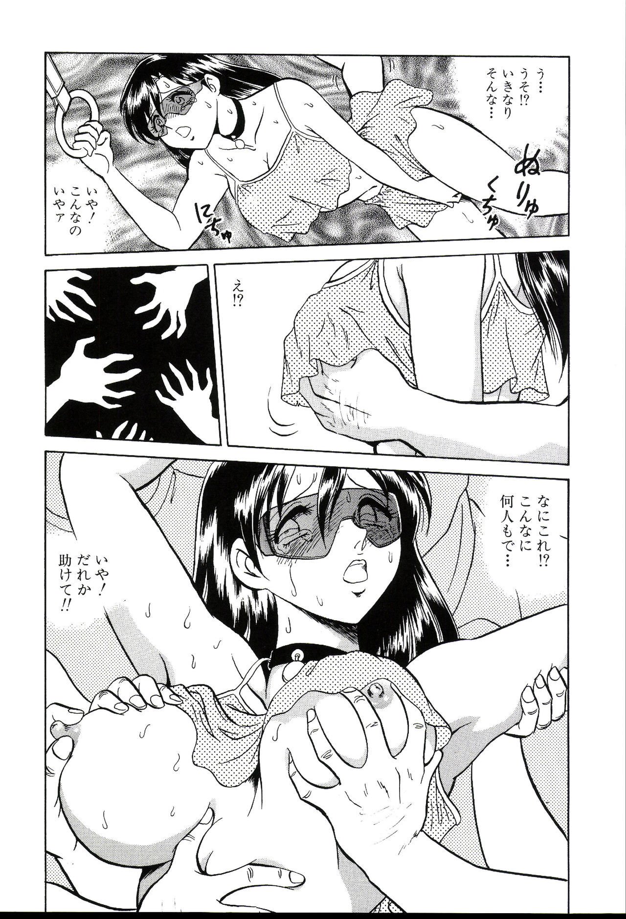 ガマンデキナイカガイジュギョウ