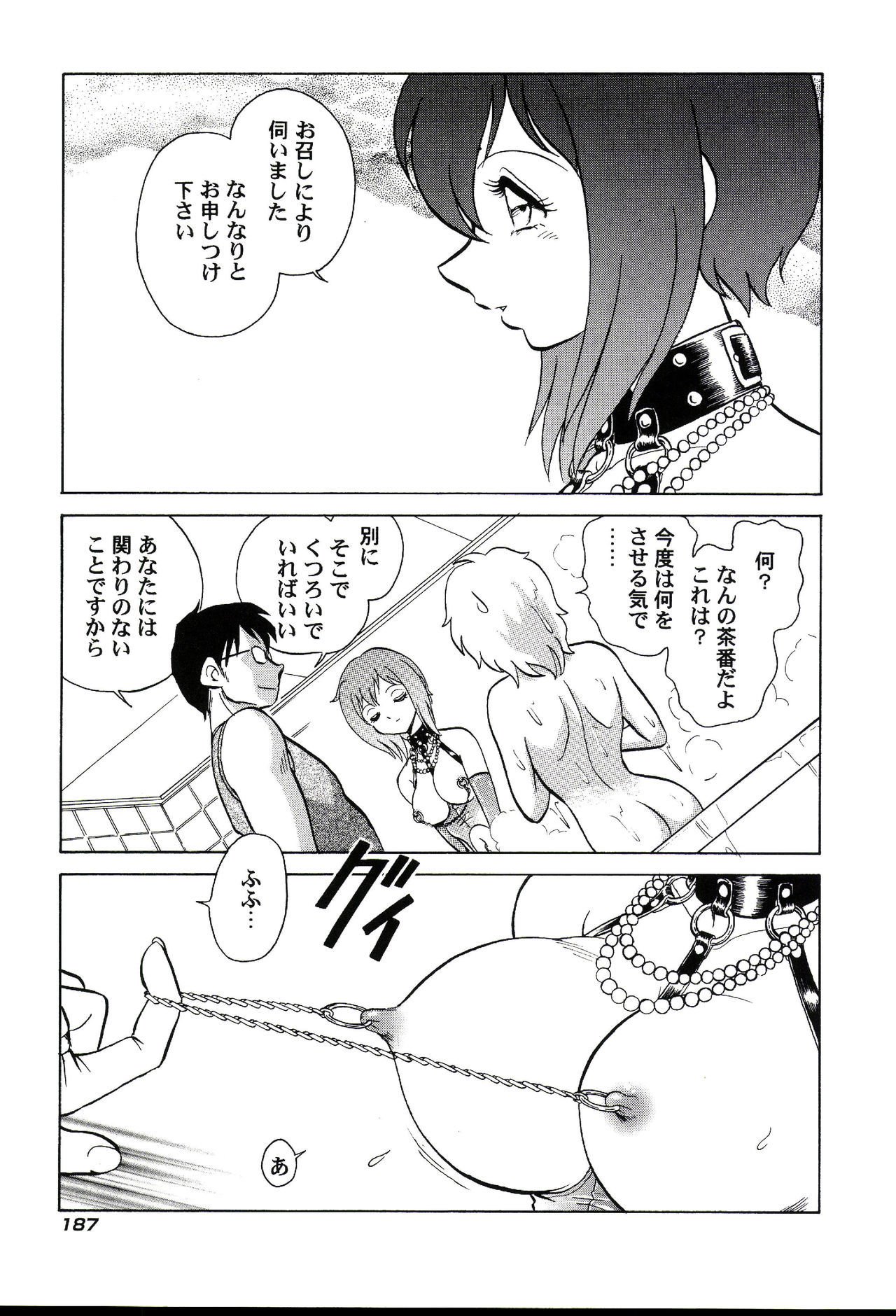 ガマンデキナイカガイジュギョウ