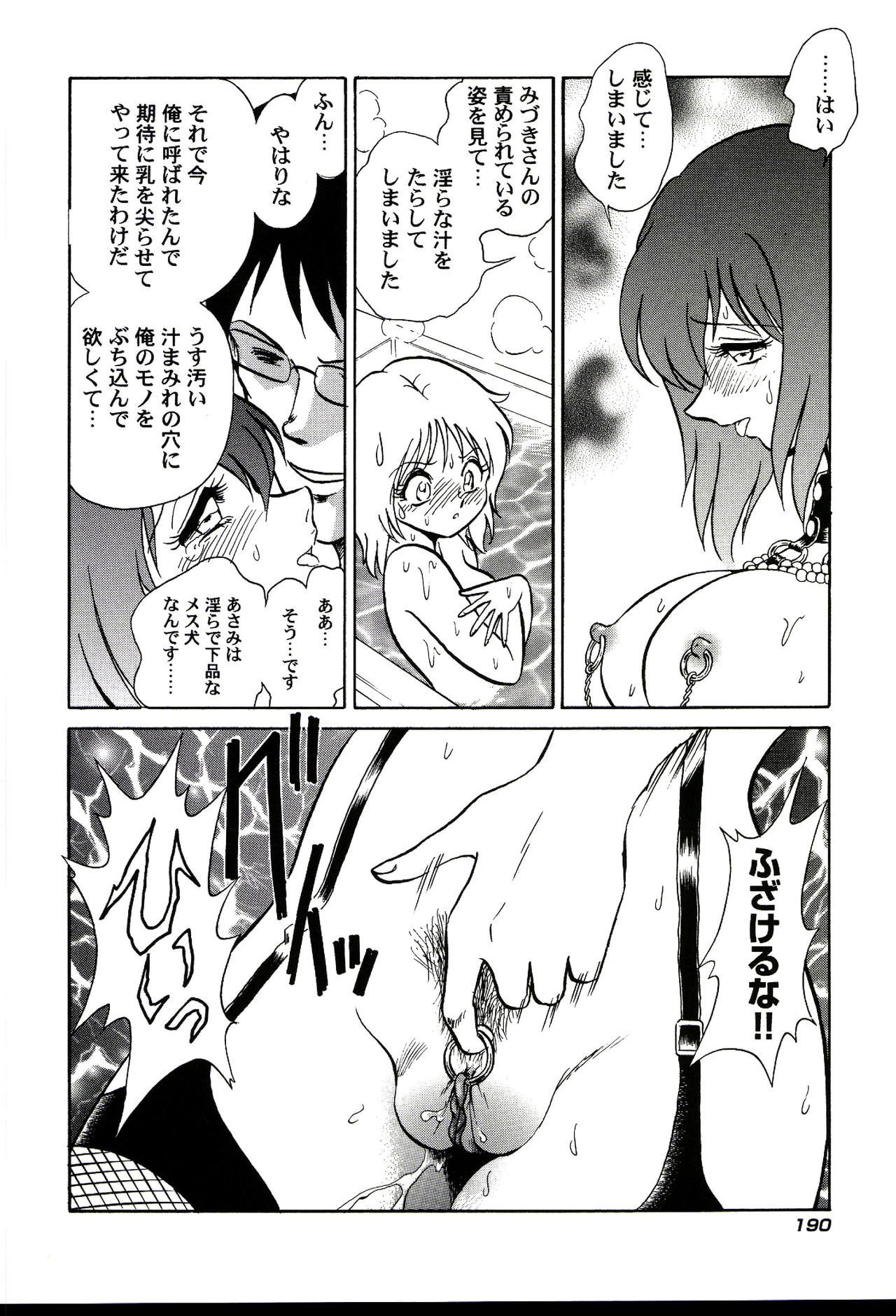 ガマンデキナイカガイジュギョウ