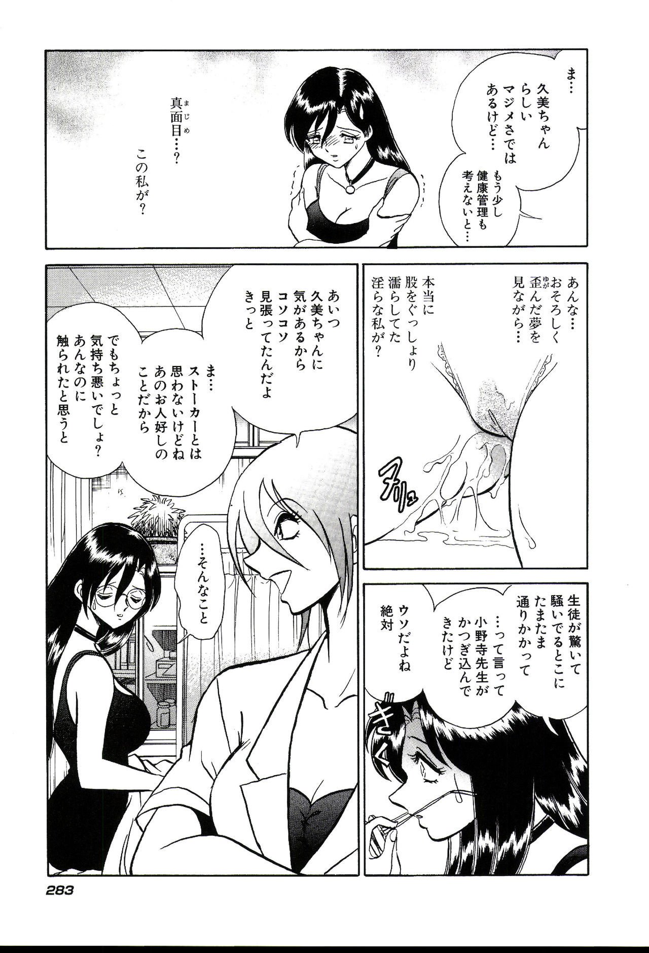 ガマンデキナイカガイジュギョウ