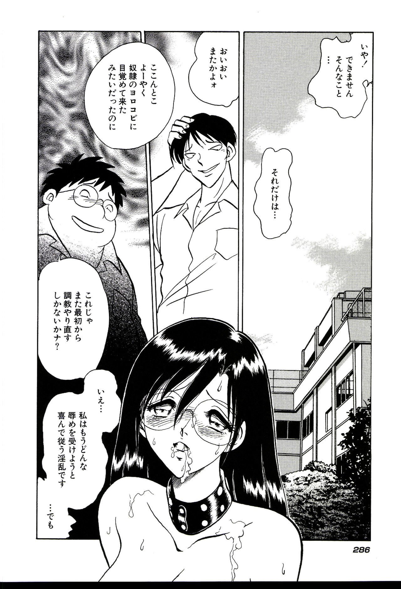 ガマンデキナイカガイジュギョウ