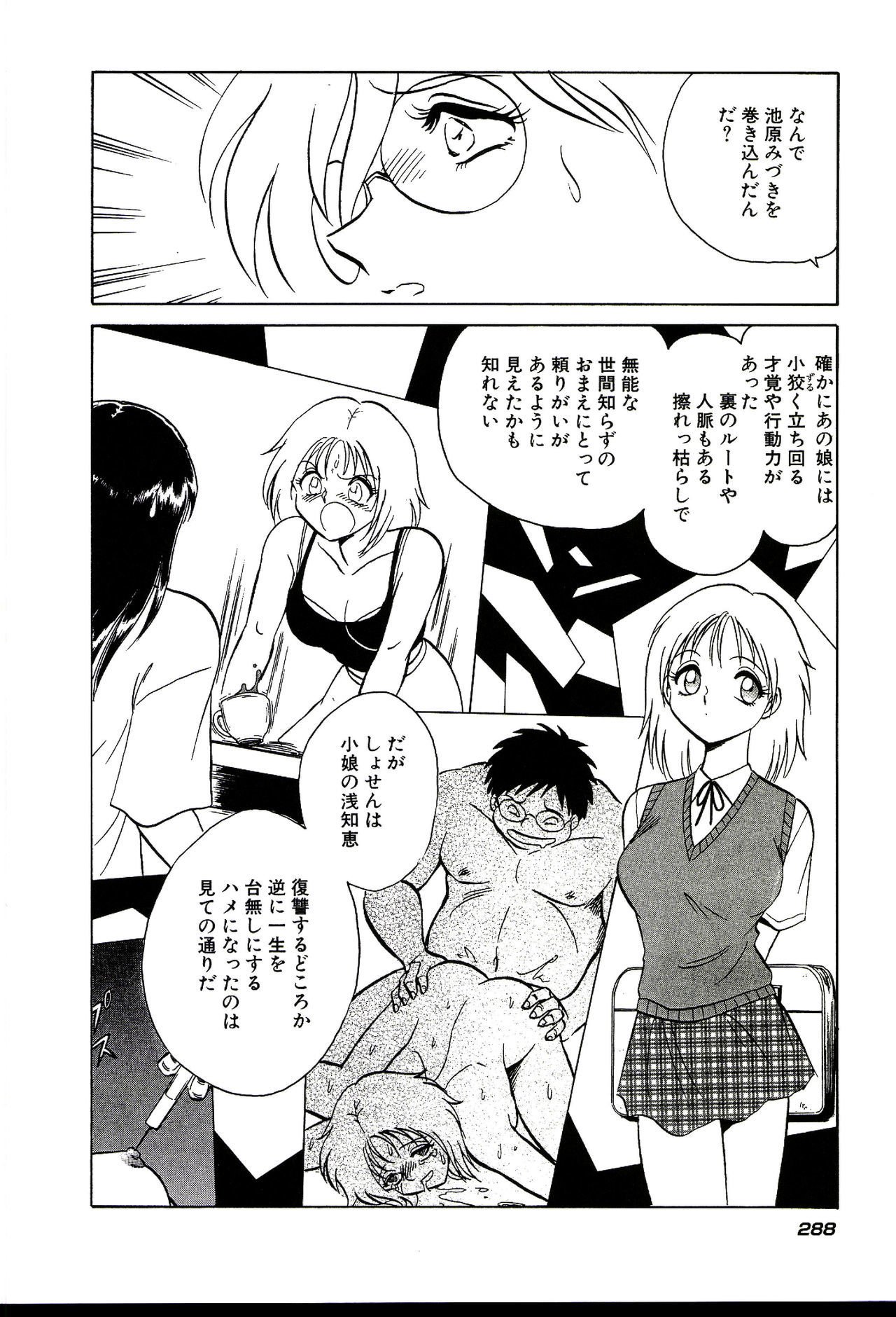 ガマンデキナイカガイジュギョウ