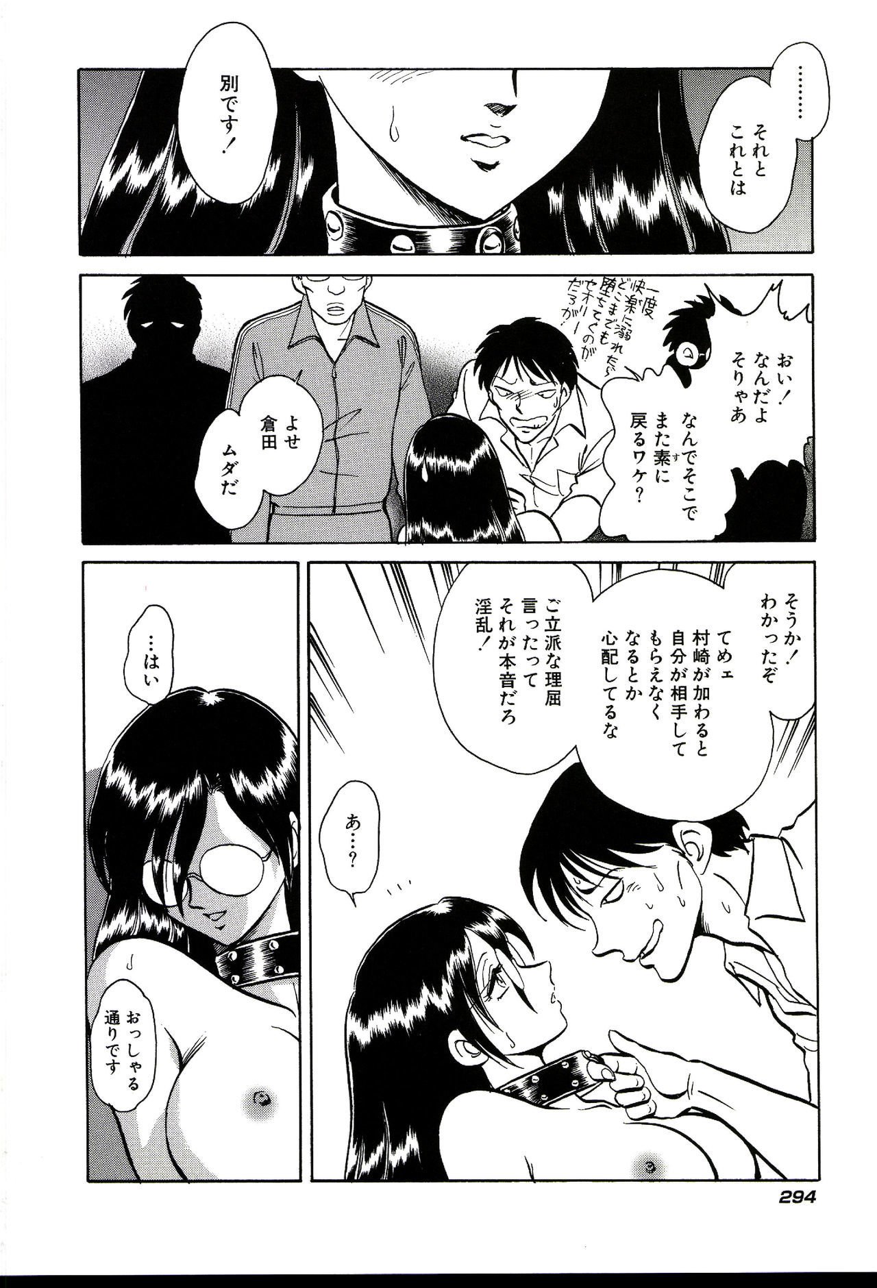 ガマンデキナイカガイジュギョウ