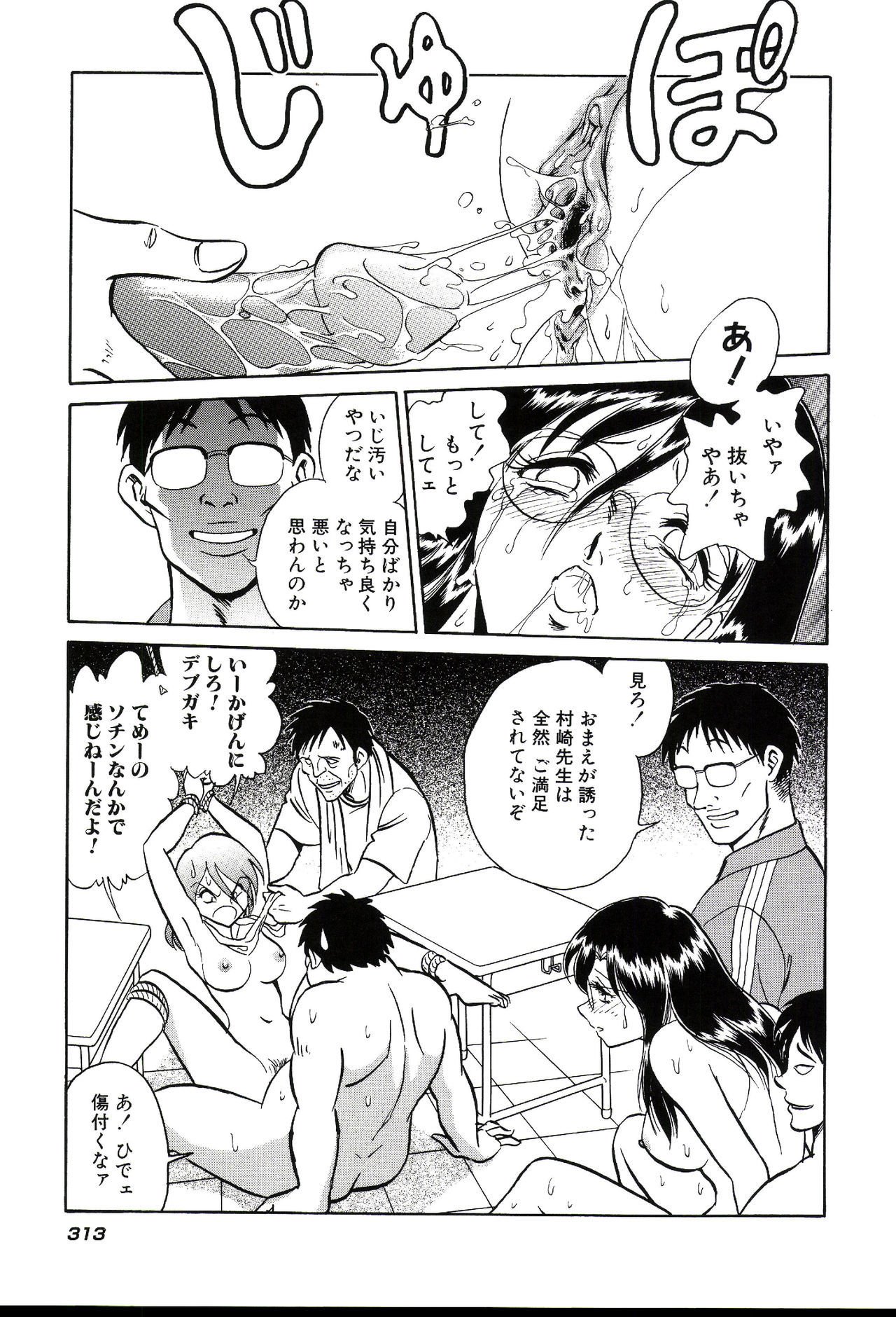 ガマンデキナイカガイジュギョウ