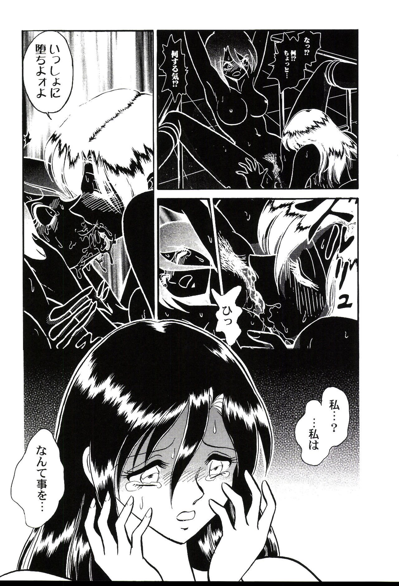 ガマンデキナイカガイジュギョウ
