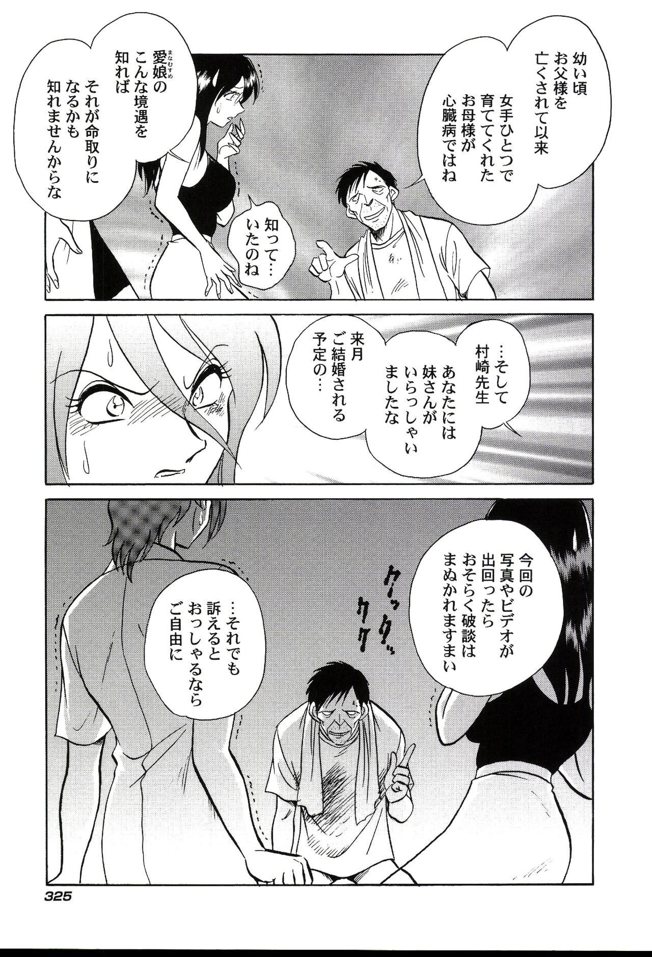ガマンデキナイカガイジュギョウ