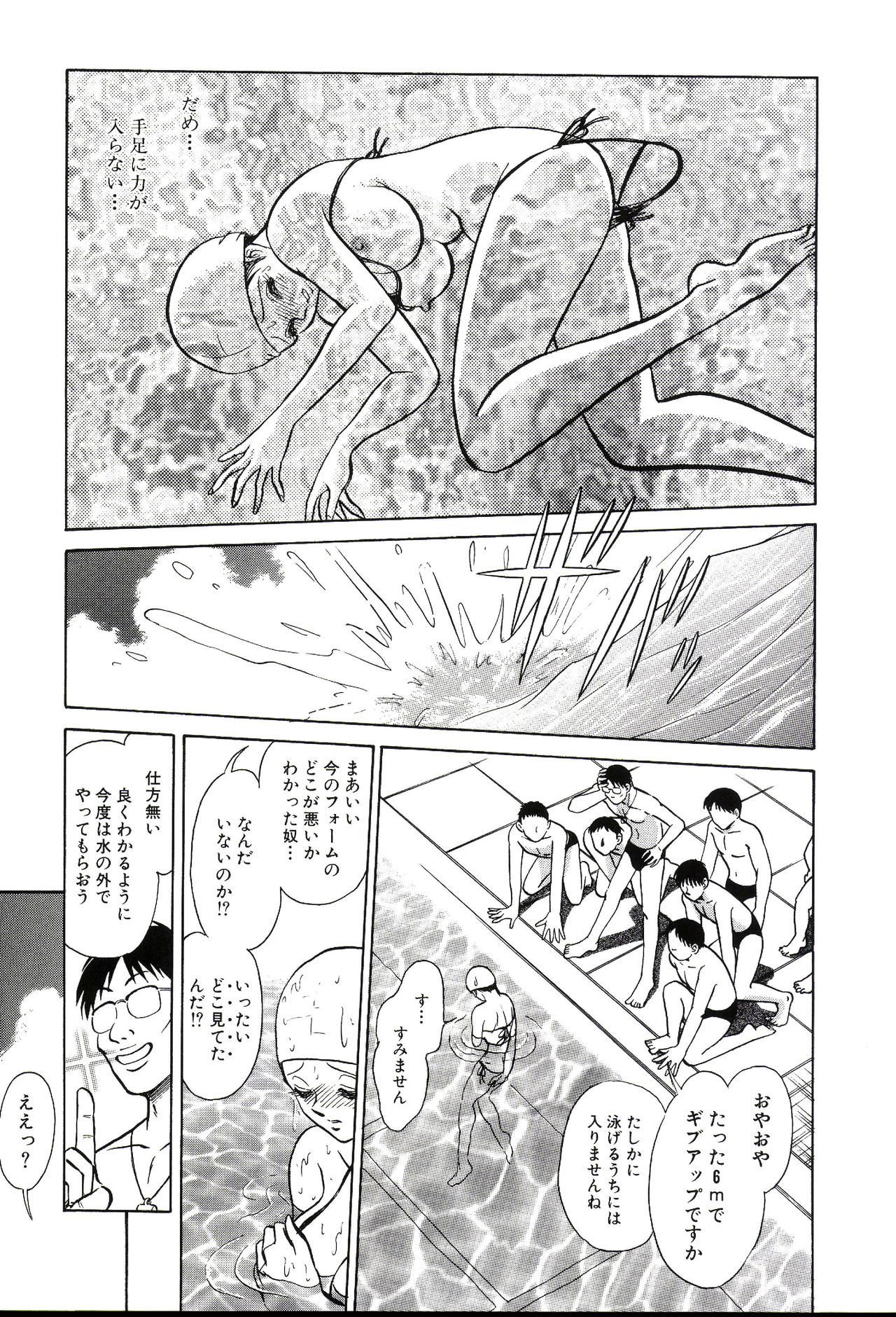 ガマンデキナイカガイジュギョウ