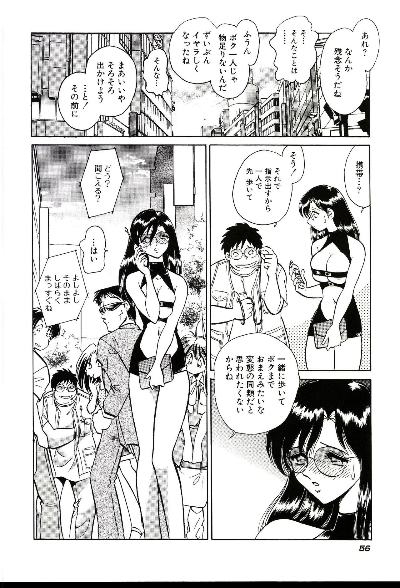 ガマンデキナイカガイジュギョウ