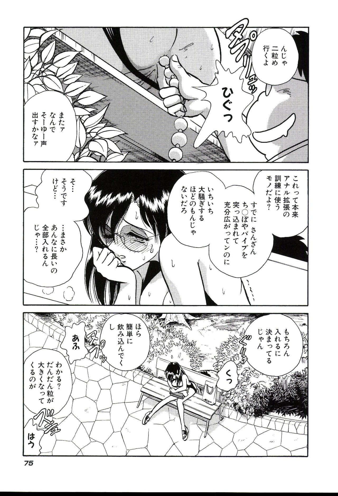 ガマンデキナイカガイジュギョウ