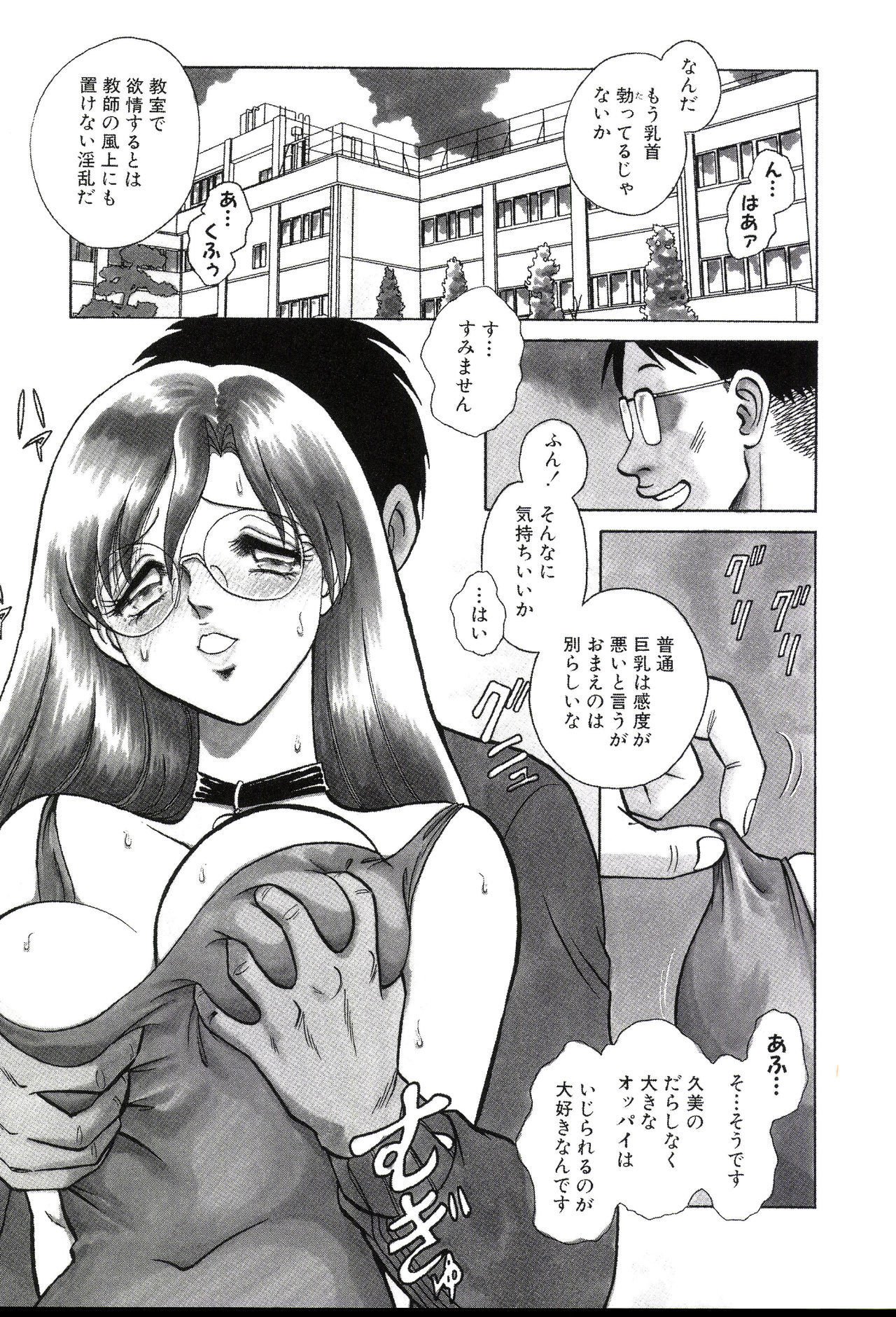 ガマンデキナイカガイジュギョウ