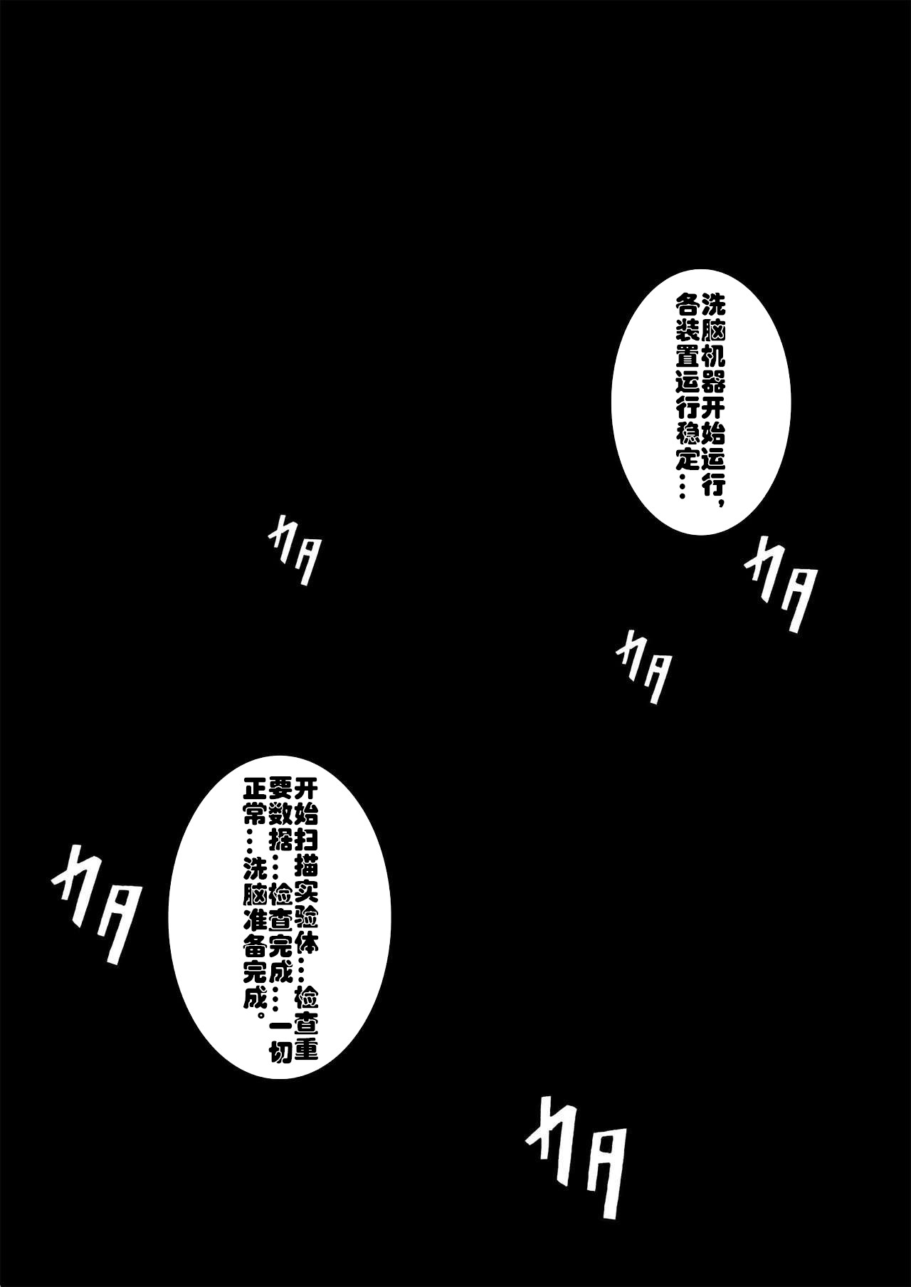 たいまの霊国〜絶望の海蔵インジュチョウキョウ〜