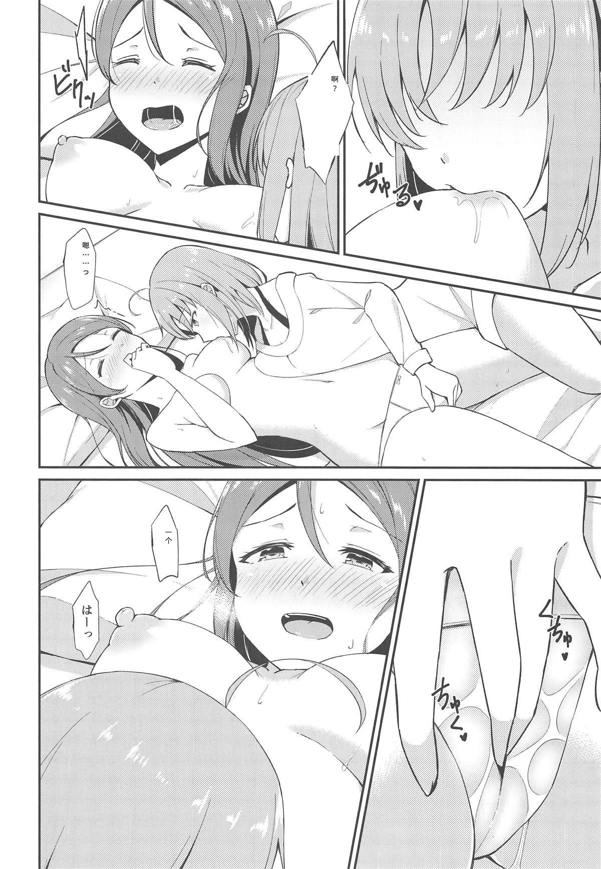 しりたくて、ふれたくて、