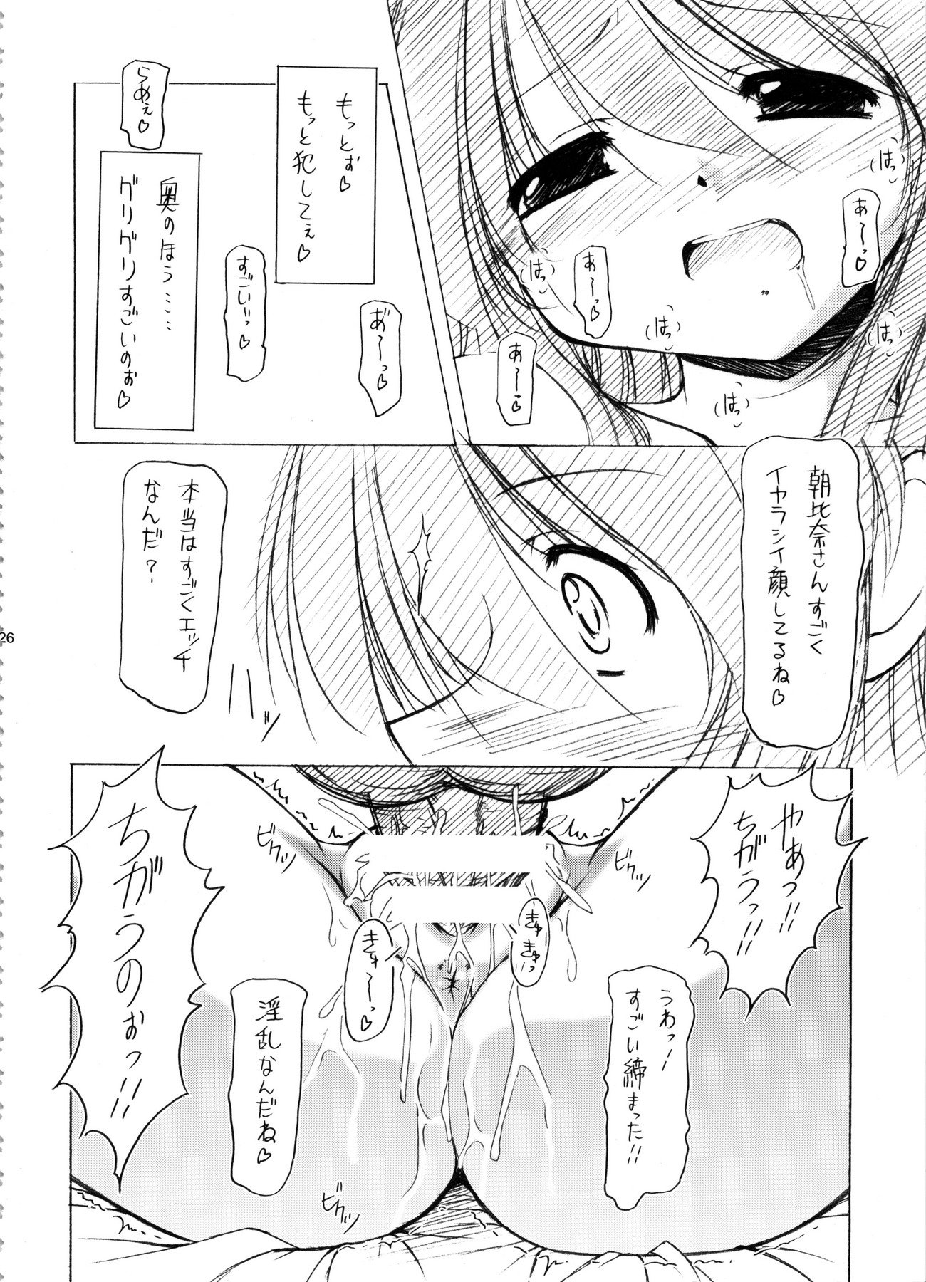 下