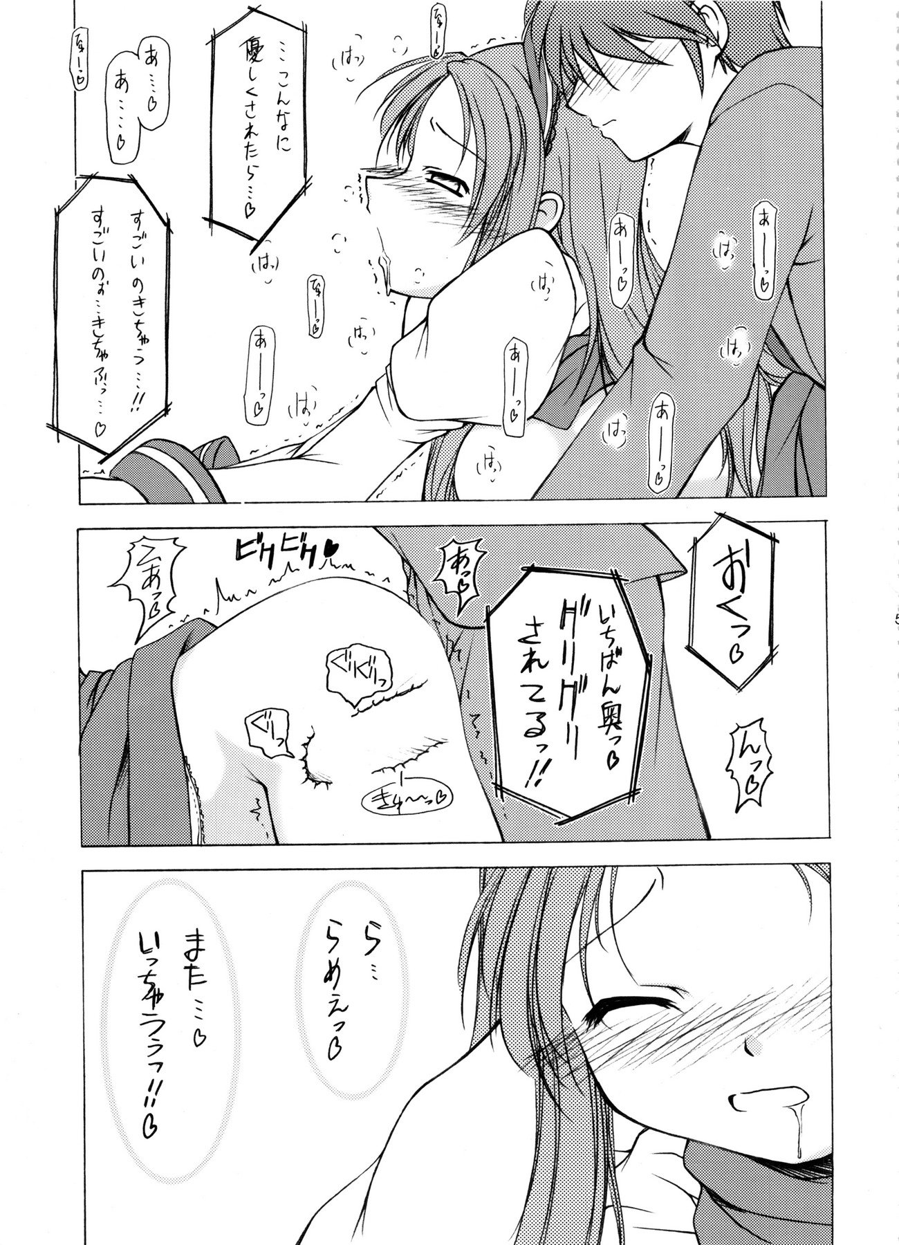 下