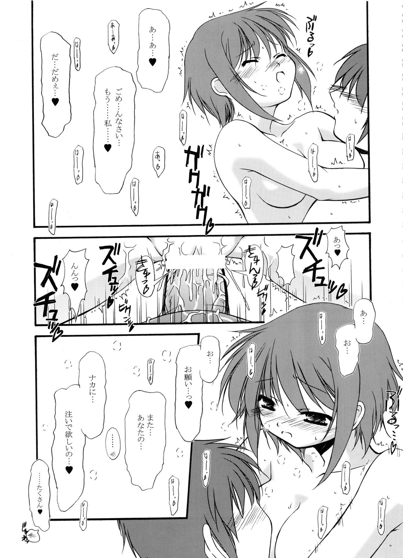 下