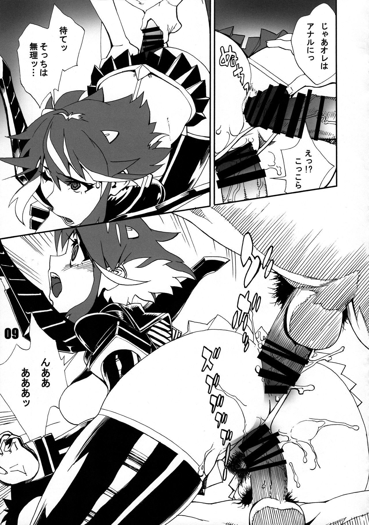 キルラキル大三和作っの龍子が一番カワイイ