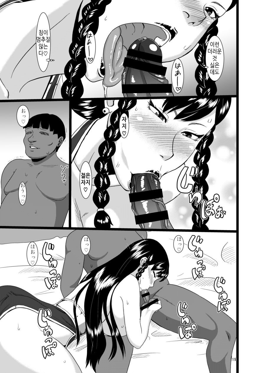 春館