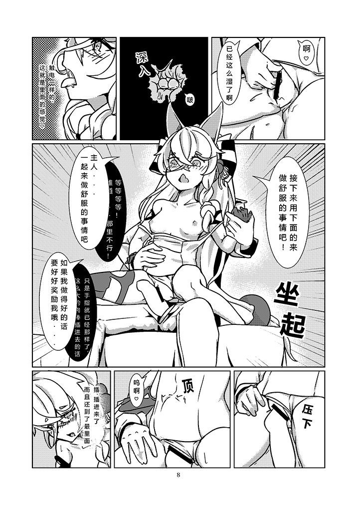 G41〜覆寫錯誤〜