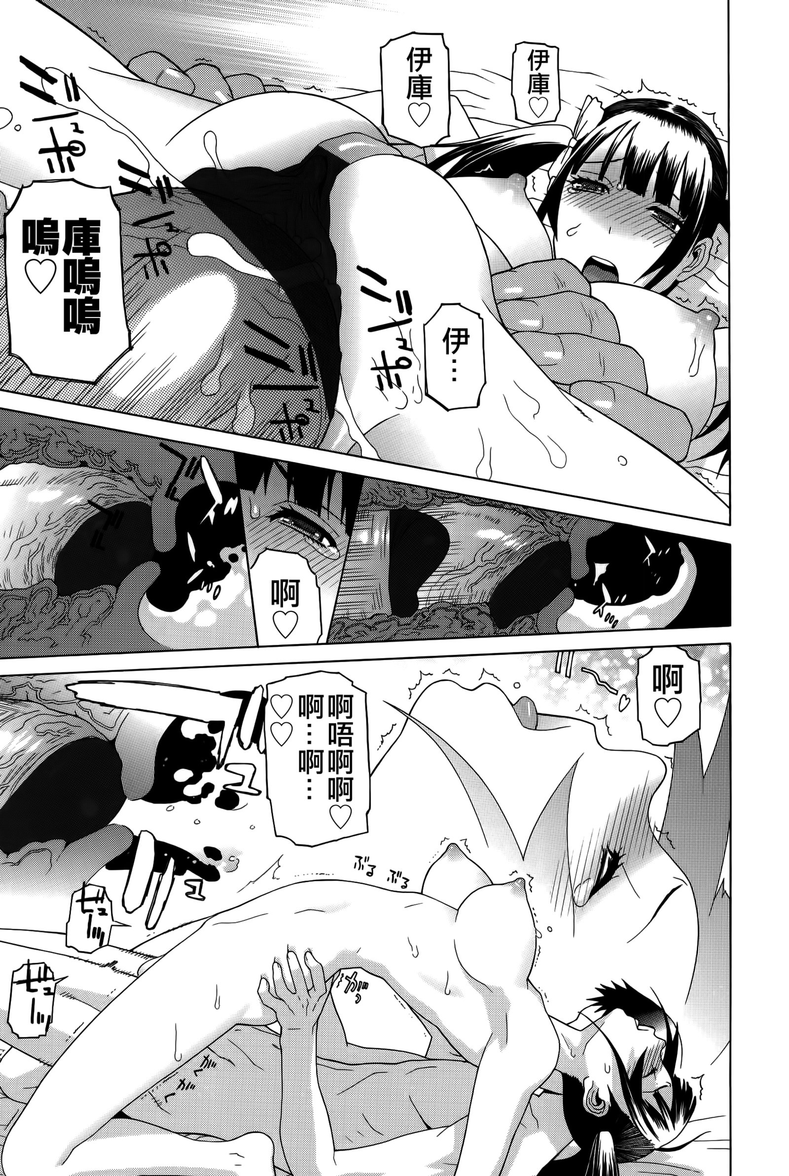 イムト少女幻想