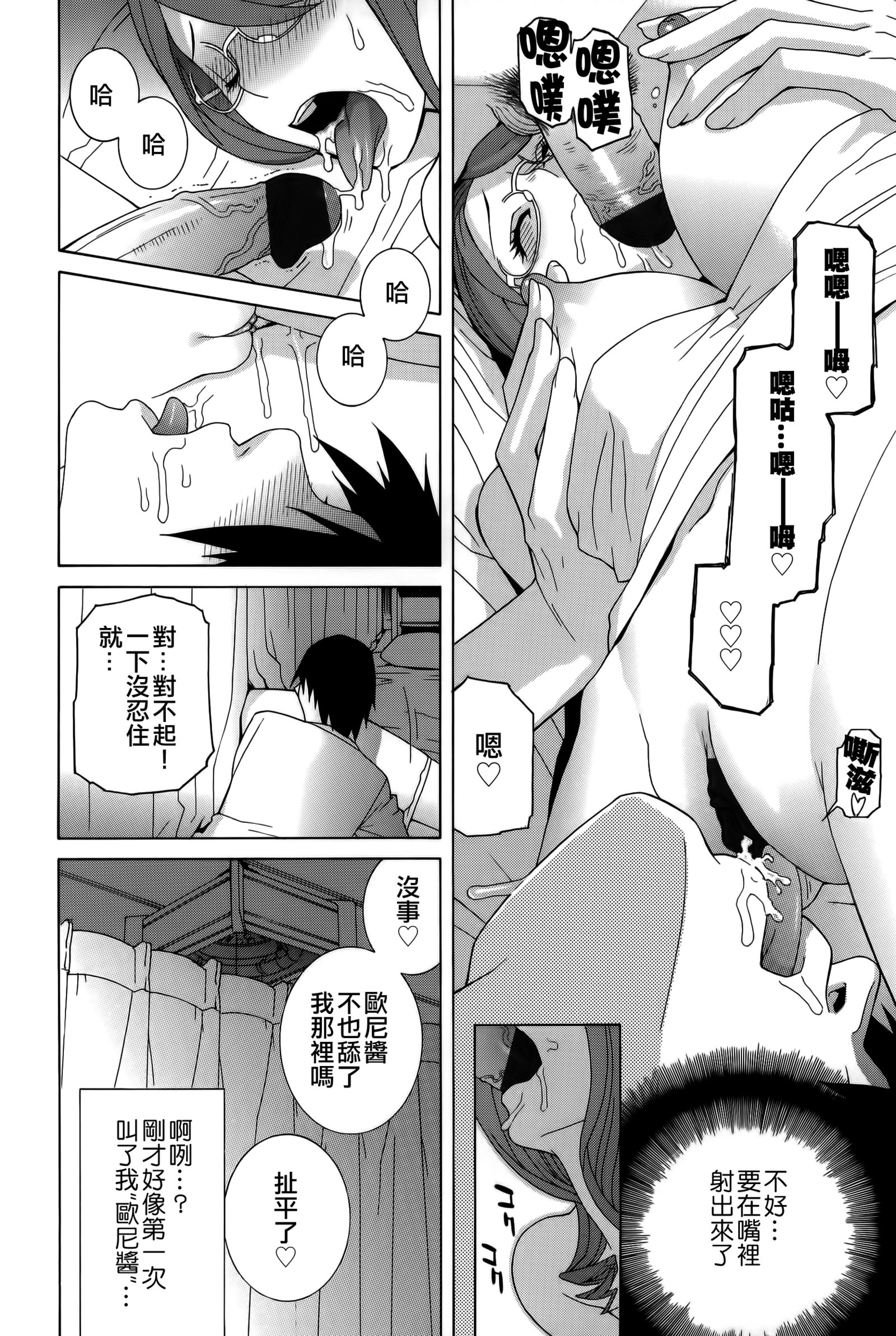 イムト少女幻想