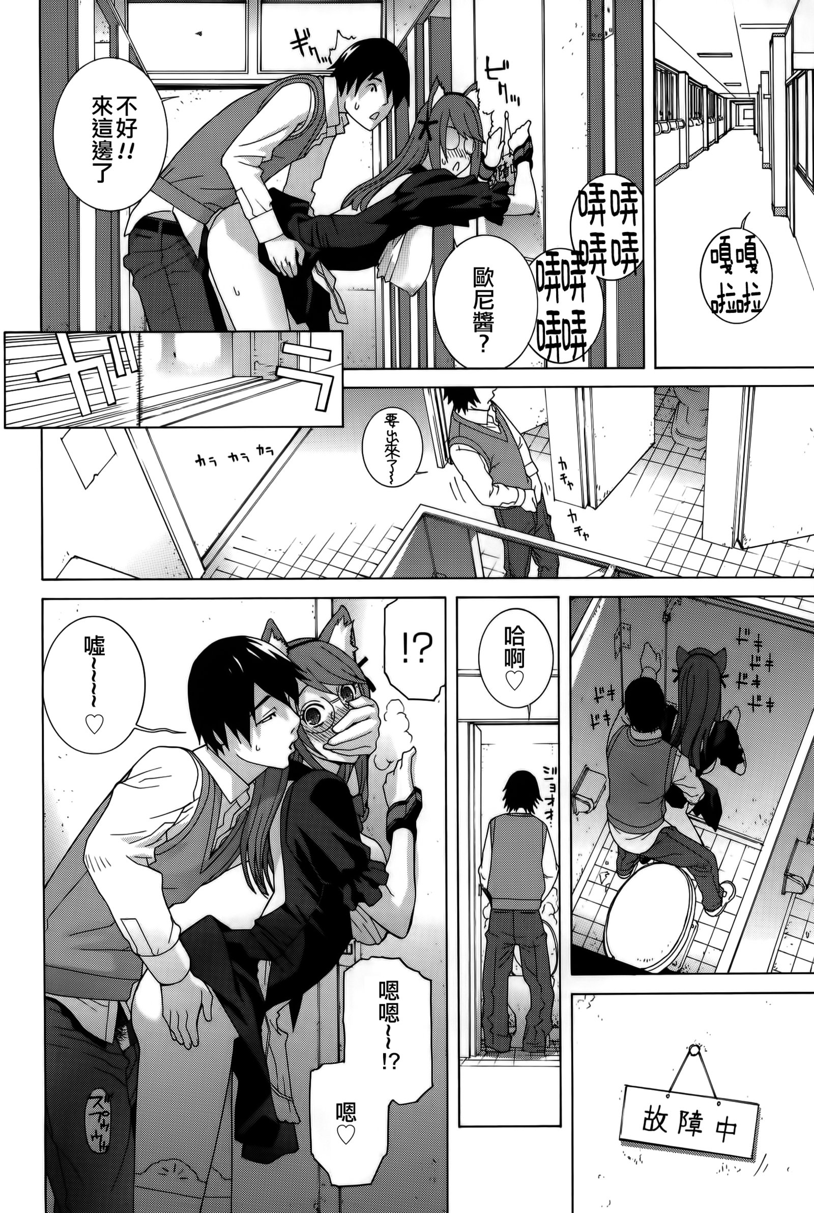 イムト少女幻想