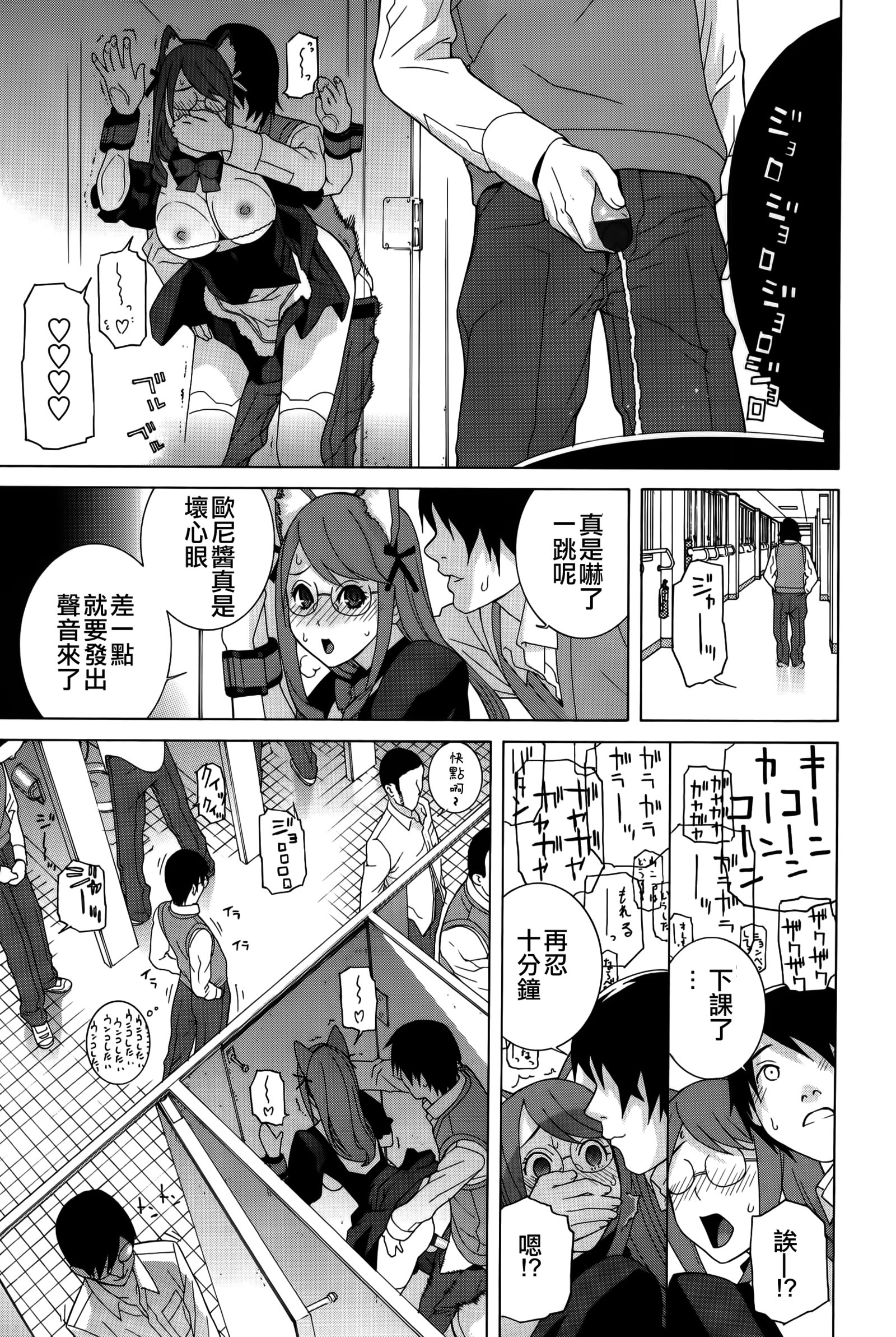 イムト少女幻想
