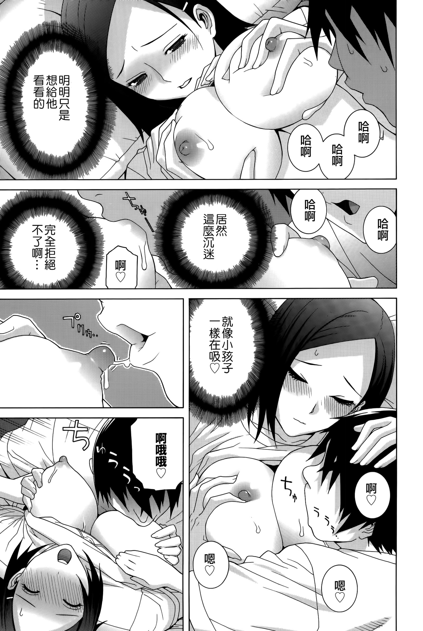 イムト少女幻想