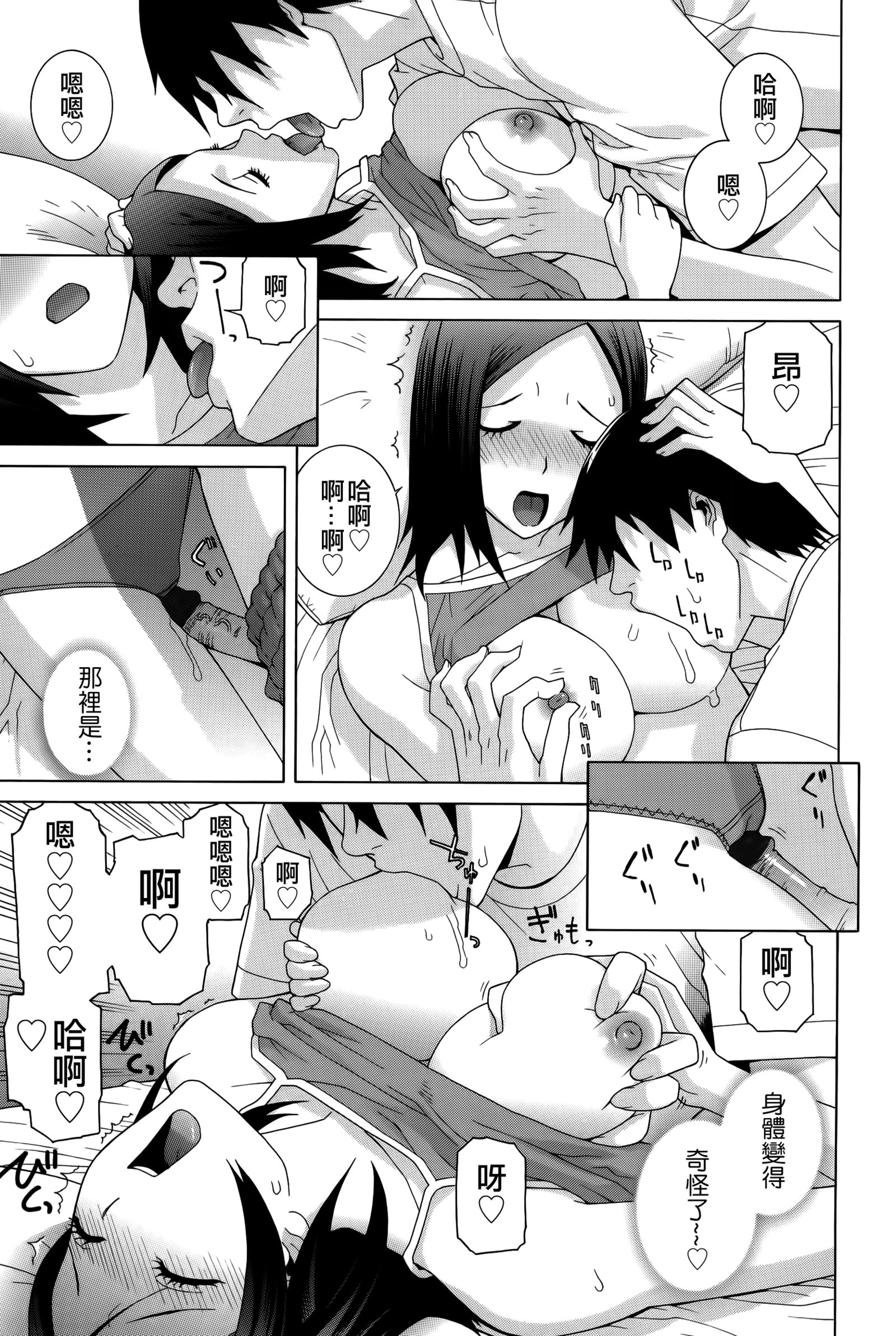 イムト少女幻想