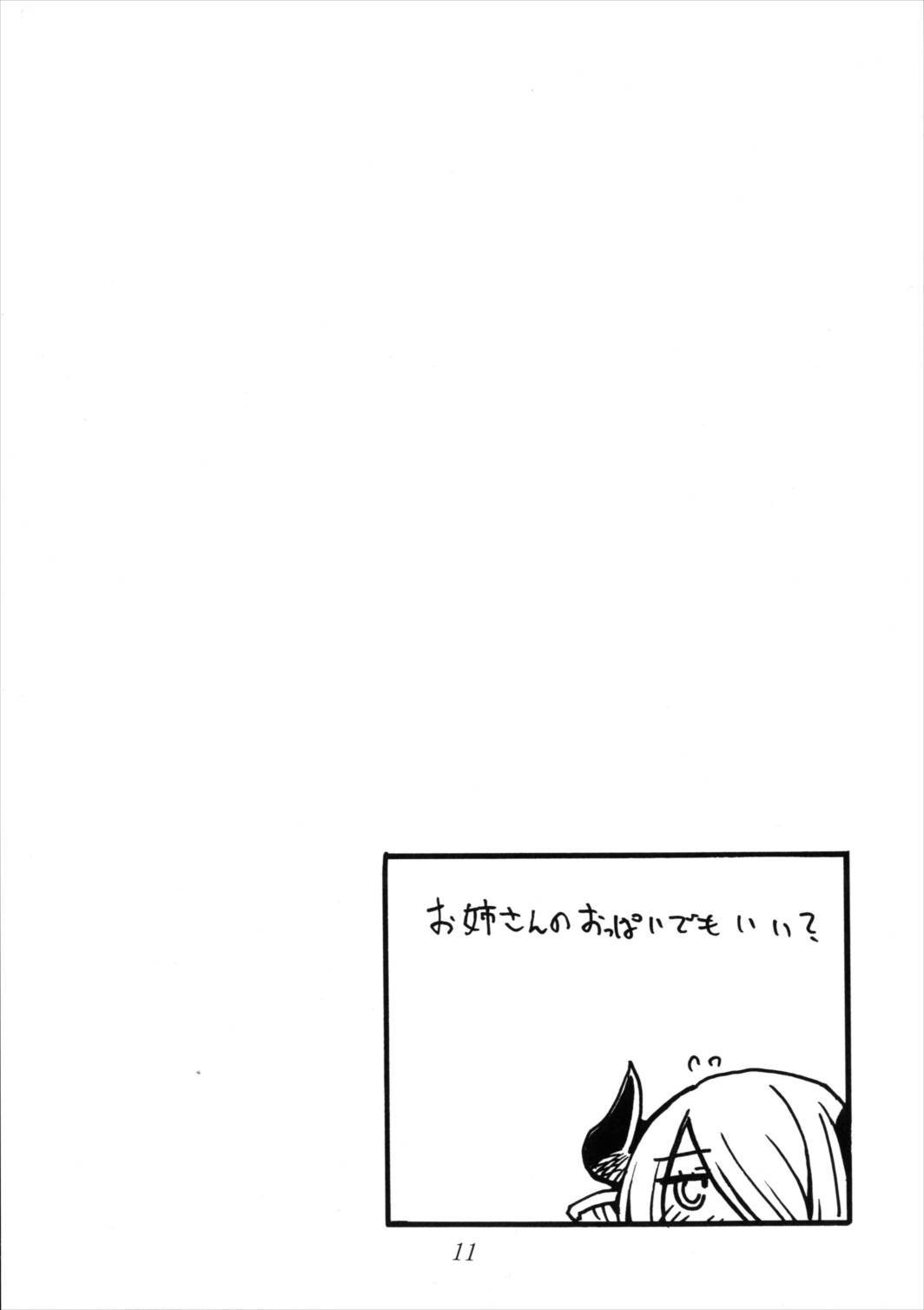 なつまえ