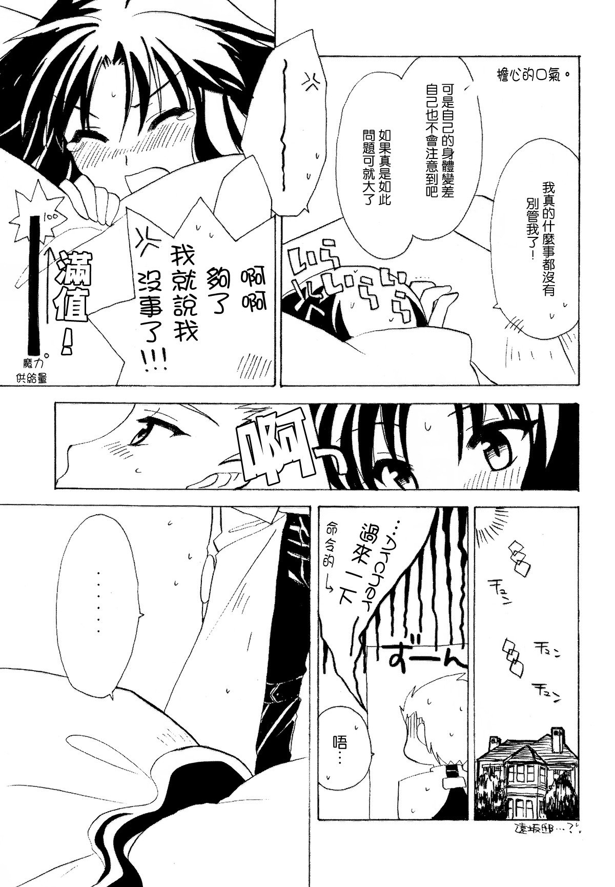 マジェスティック