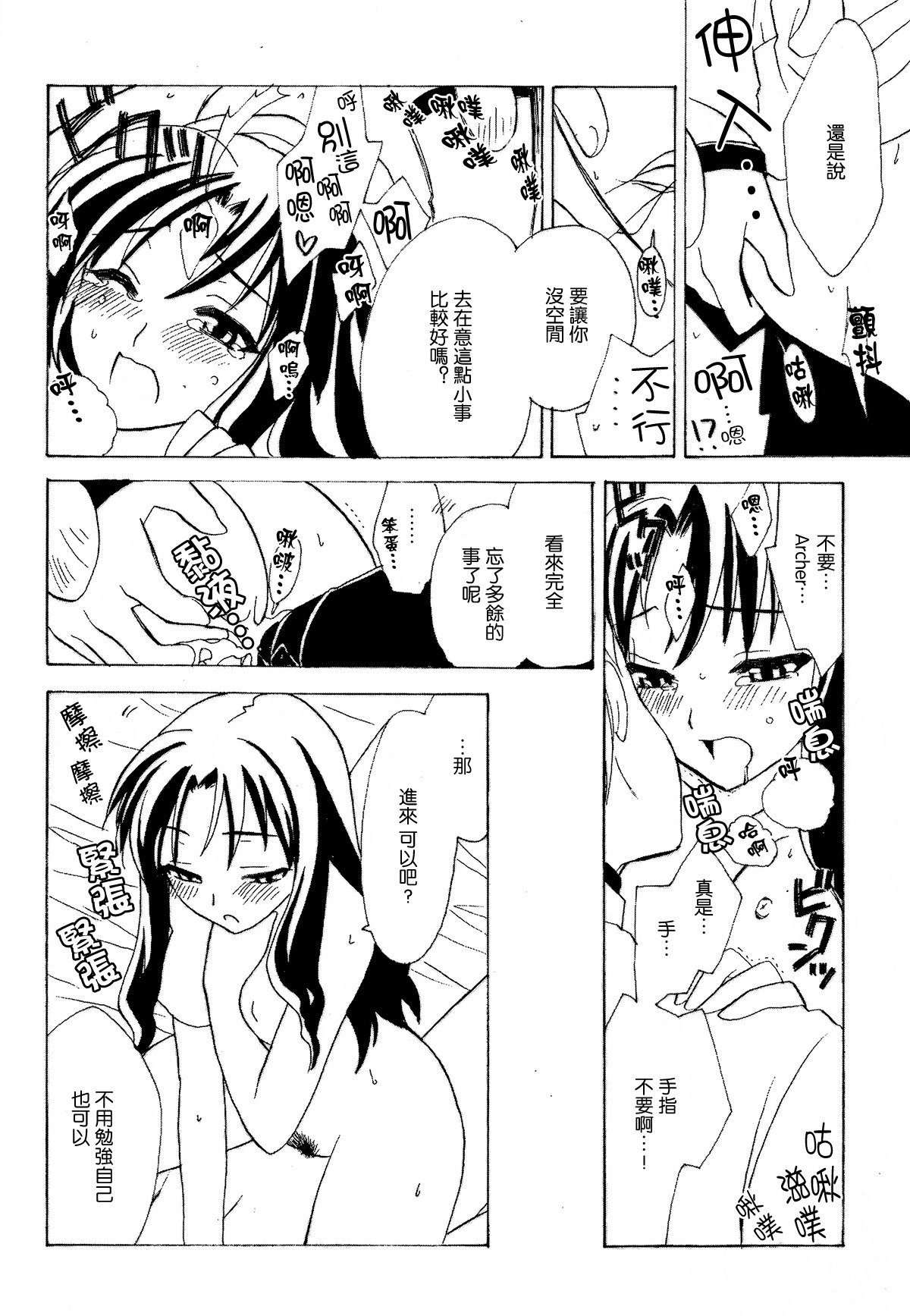 マジェスティック