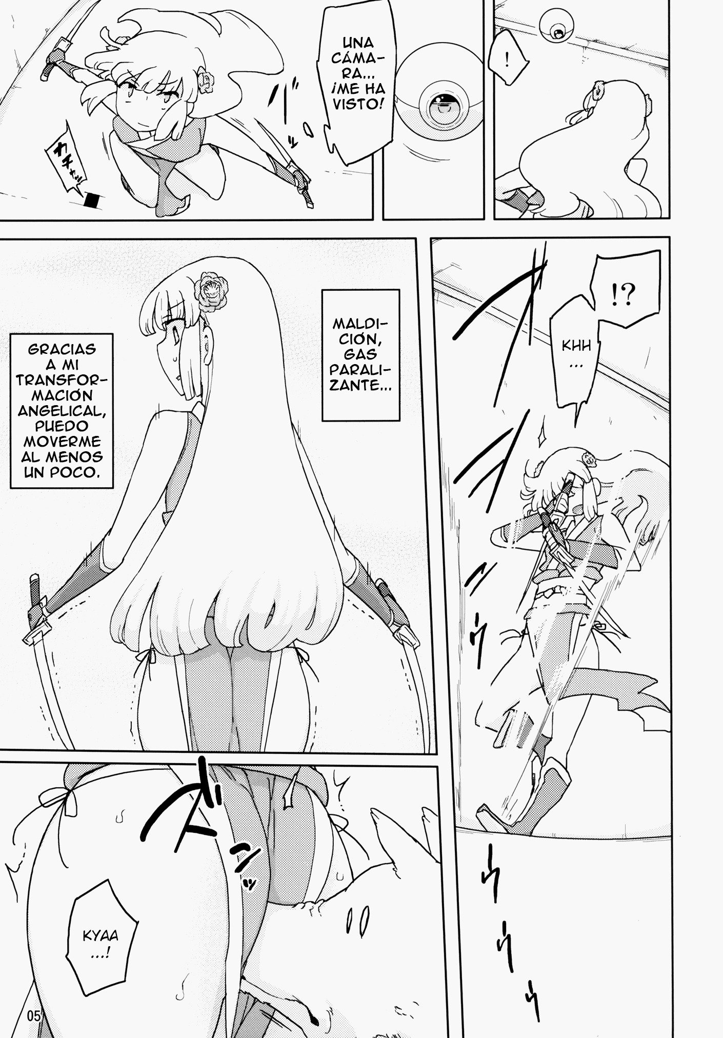 変身ヒロインVS阿久の科学者