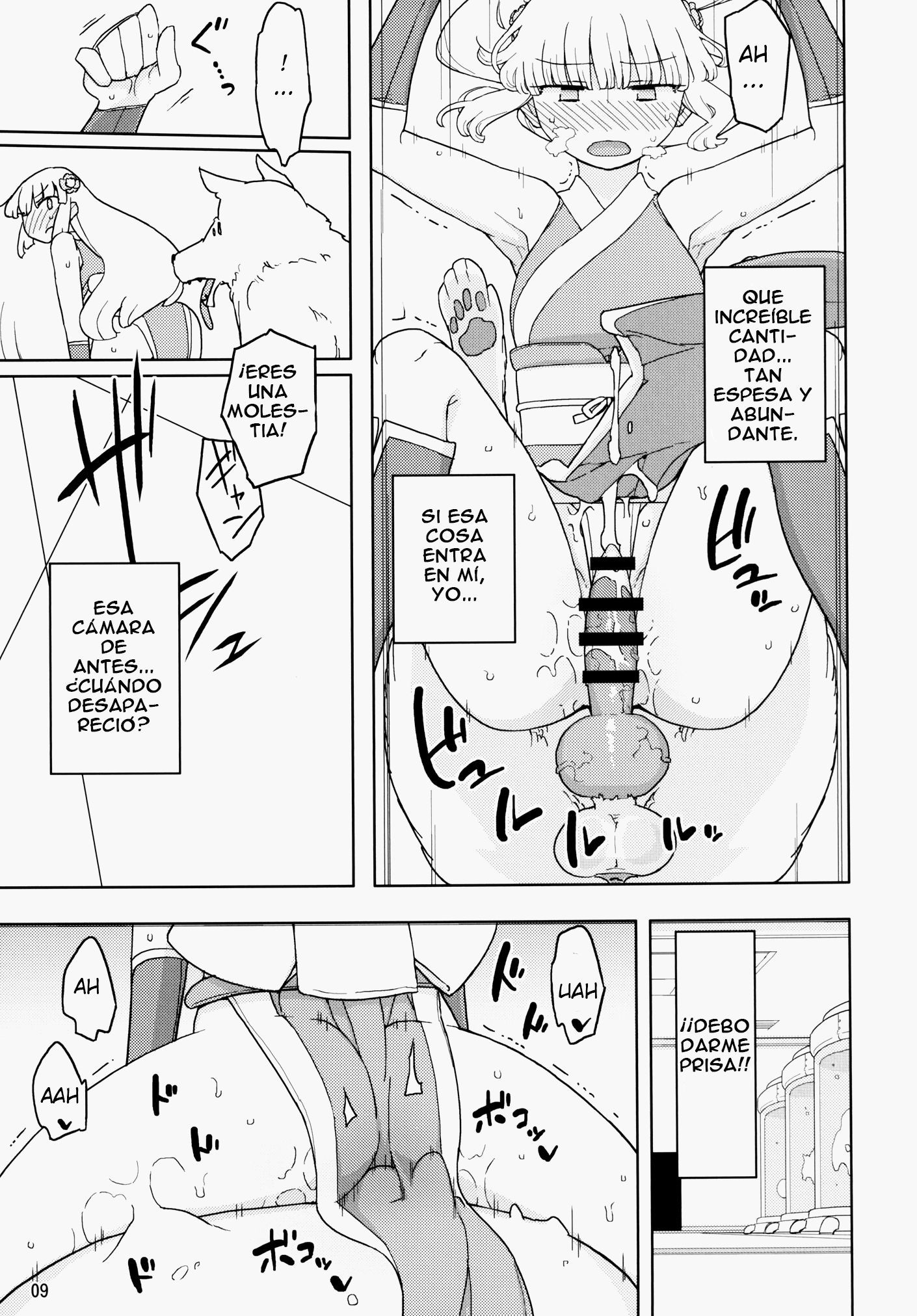 変身ヒロインVS阿久の科学者
