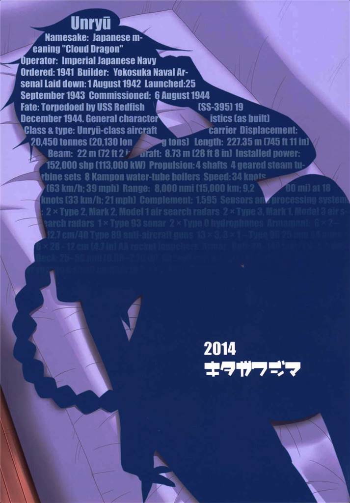 ウン、キライジャナイワ。スキムシロ。