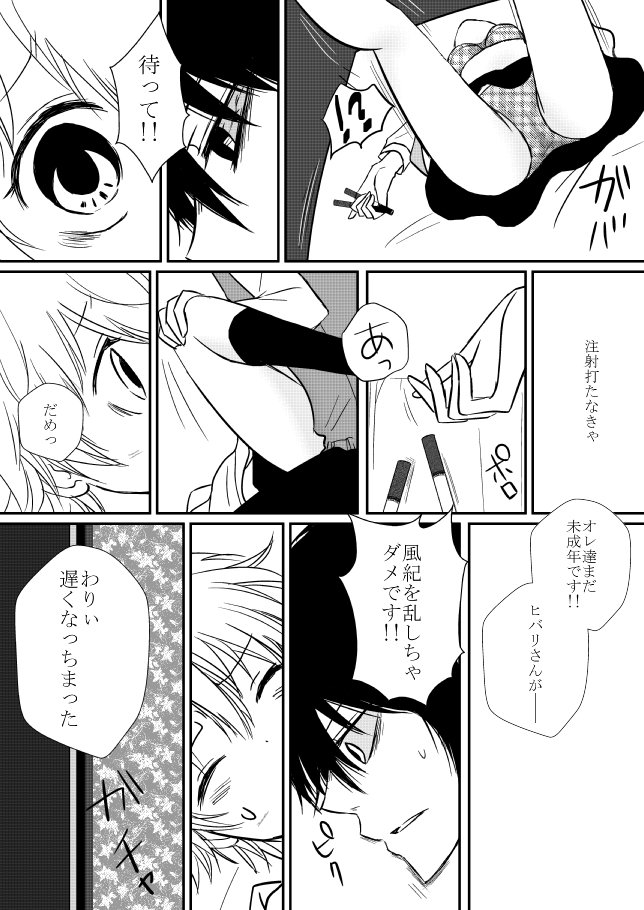 キミオダキシメタインダ
