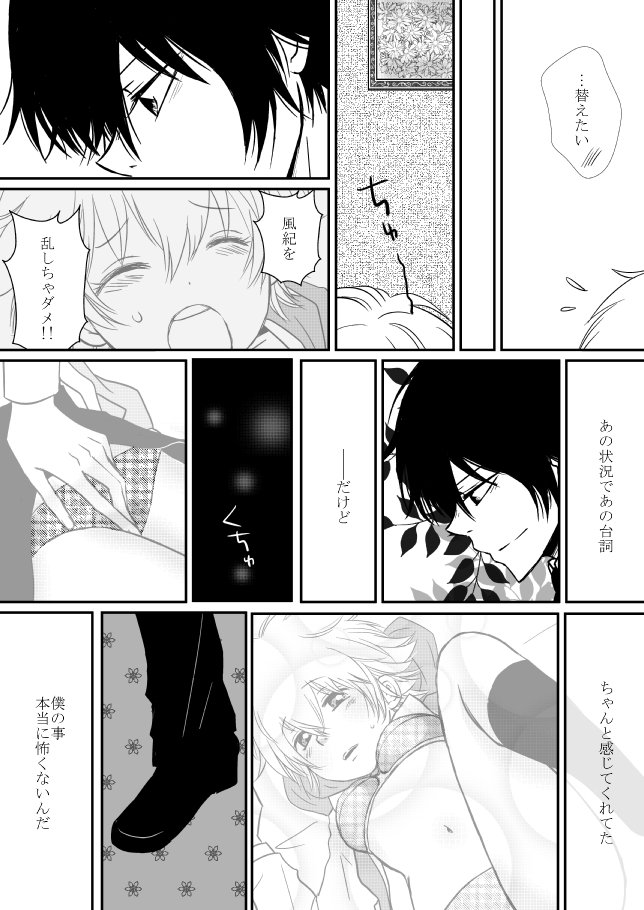 キミオダキシメタインダ