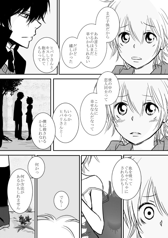 キミオダキシメタインダ