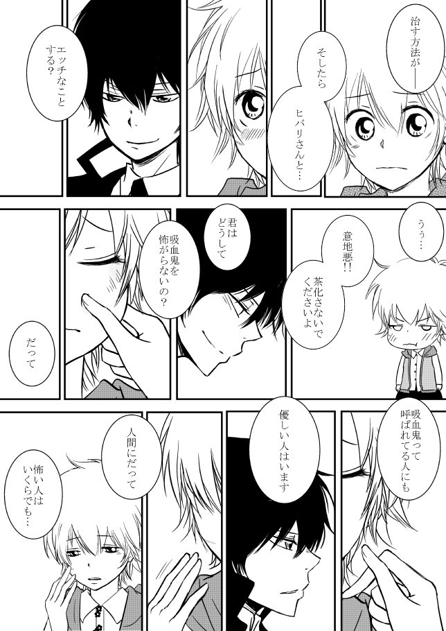 キミオダキシメタインダ