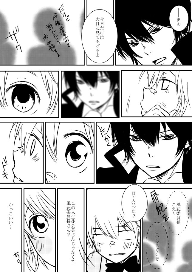 キミオダキシメタインダ